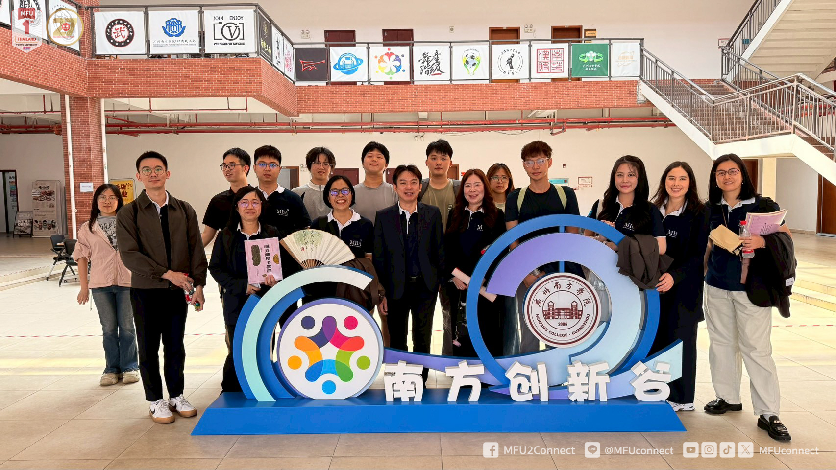 MFU News : School_of_Management_Strengthens_Ties_in_China__2_.jpg