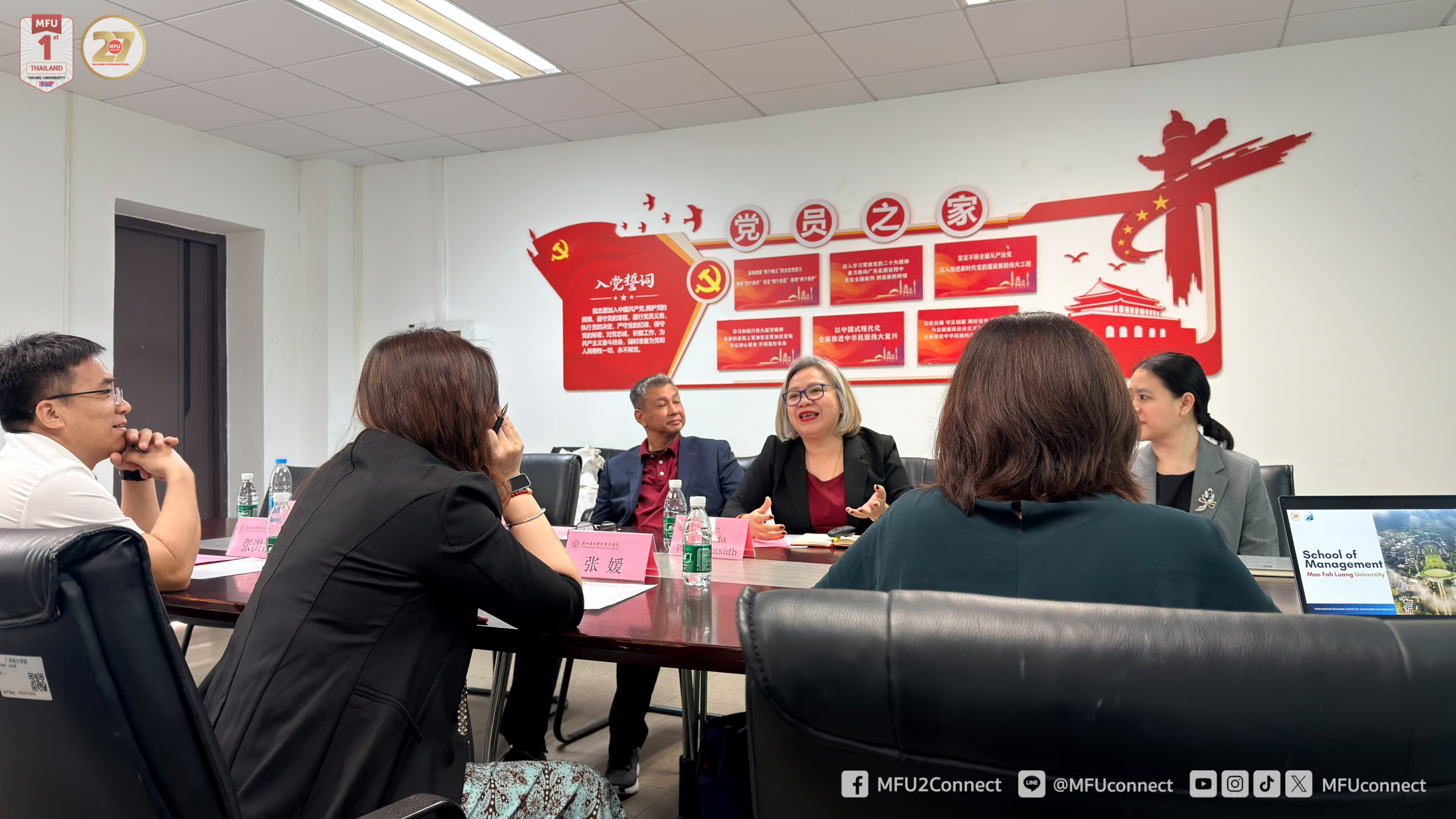 MFU News : School_of_Management_Strengthens_Ties_in_China__5_.jpg