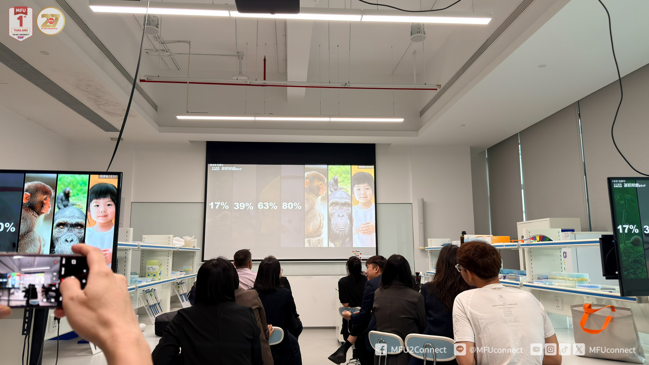 MFU News : School_of_Management_Strengthens_Ties_in_China__7_.jpg