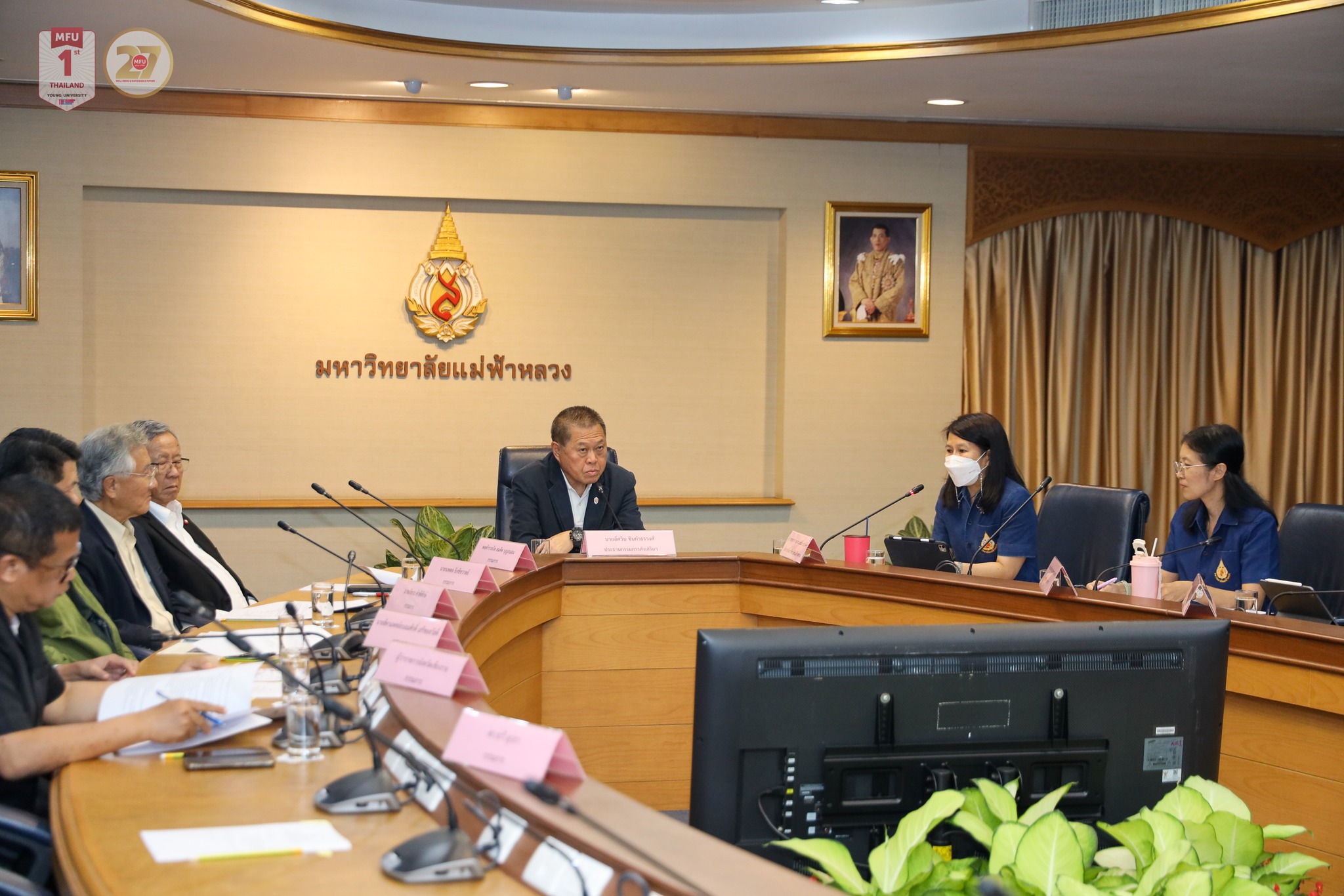 มฟล. จัดการประชุมคณะกรรมการส่งเสริมกิจการมหาวิทยาลัยแม่ฟ้าหลวง ประจำปี 2569 มุ่งส่งเสริมการพัฒนามหาวิทยาลัยในทุกมิติและสร้างเครือข่ายความร่วมมือ