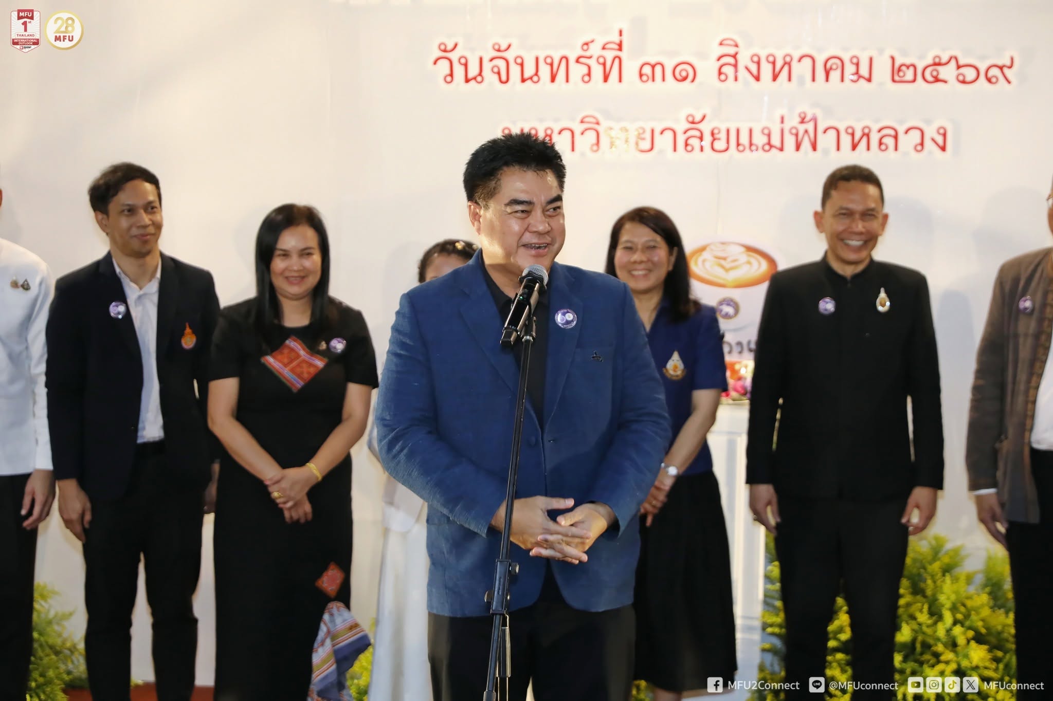 มฟล. เจ้าภาพร่วม 16 หน่วยงานในสังกัด อว. จัด “สภากาแฟ จังหวัดเชียงราย” หนุนความร่วมมือทุกภาคส่วน รับมือความเปลี่ยนแปลงของสภาพภูมิอากาศ-ภัยพิบัติ เพื่อการพัฒนาคุณภาพชีวิตชาวเชียงรายอย่างยั่งยืน
