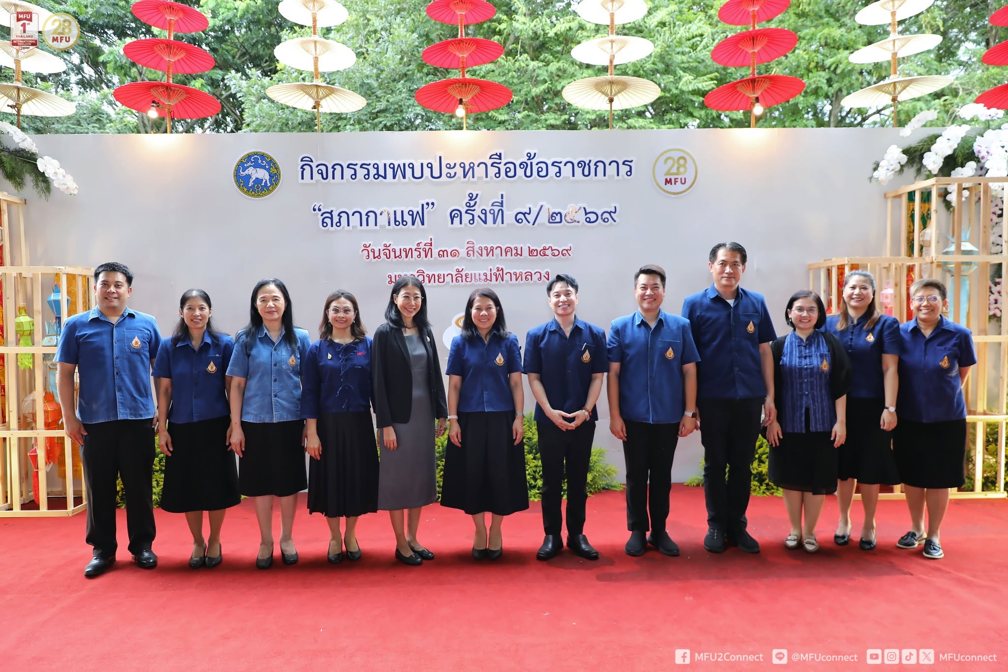MFU News : 9th_Chiang_Rai_Morning_Coffee_Gathering__3_.jpg