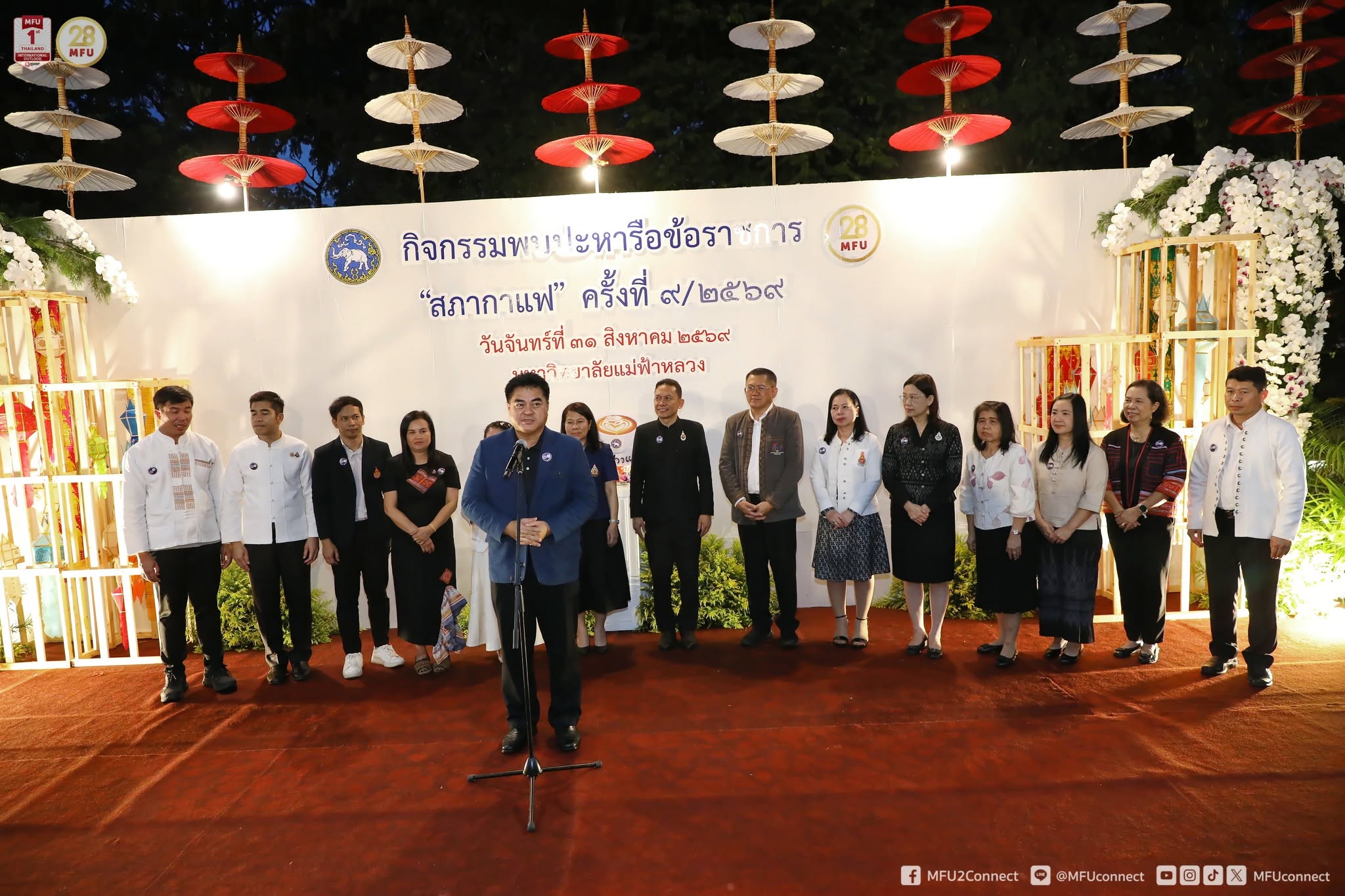 MFU News : 9th_Chiang_Rai_Morning_Coffee_Gathering__5_.jpg