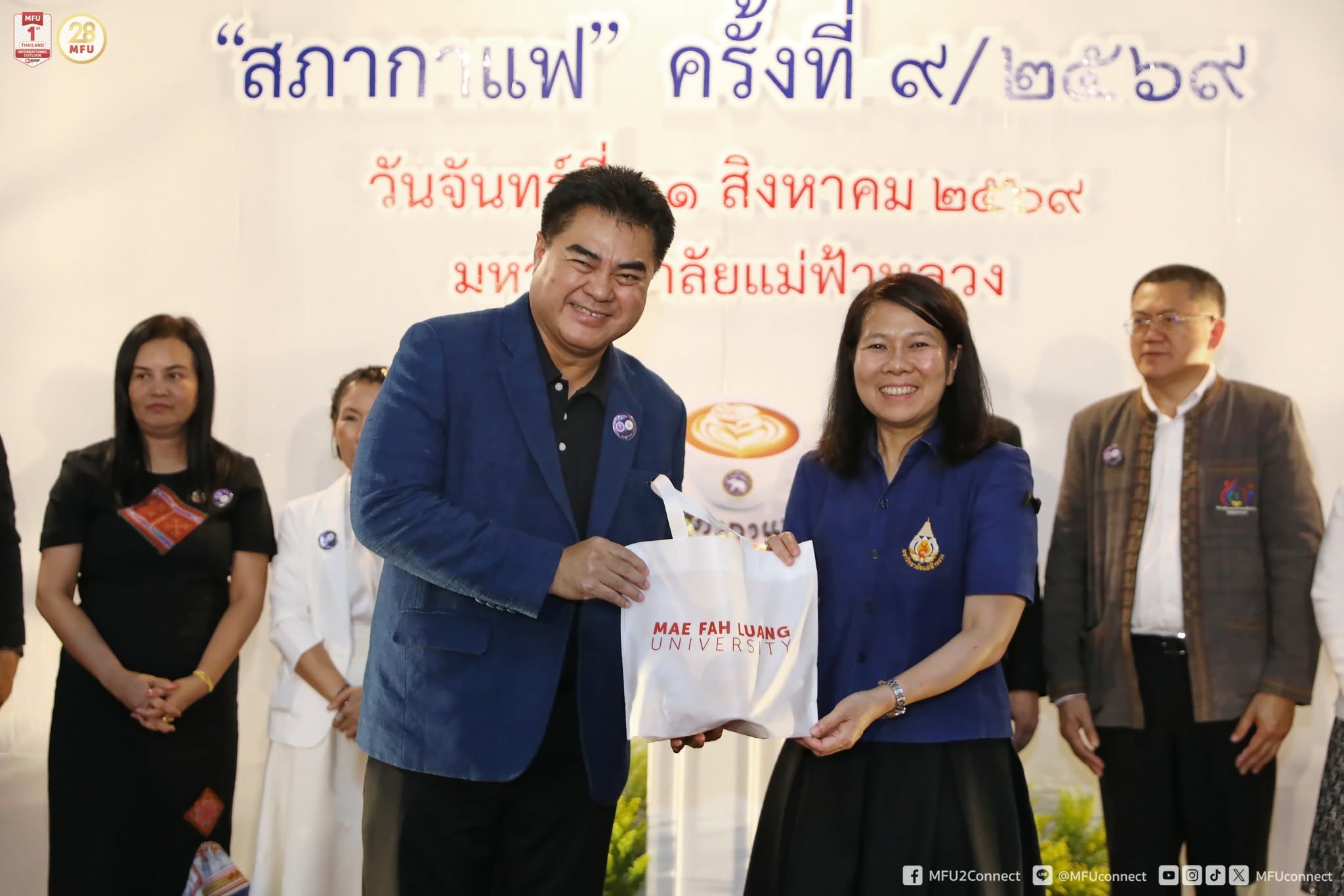 MFU News : 9th_Chiang_Rai_Morning_Coffee_Gathering__6_.jpg