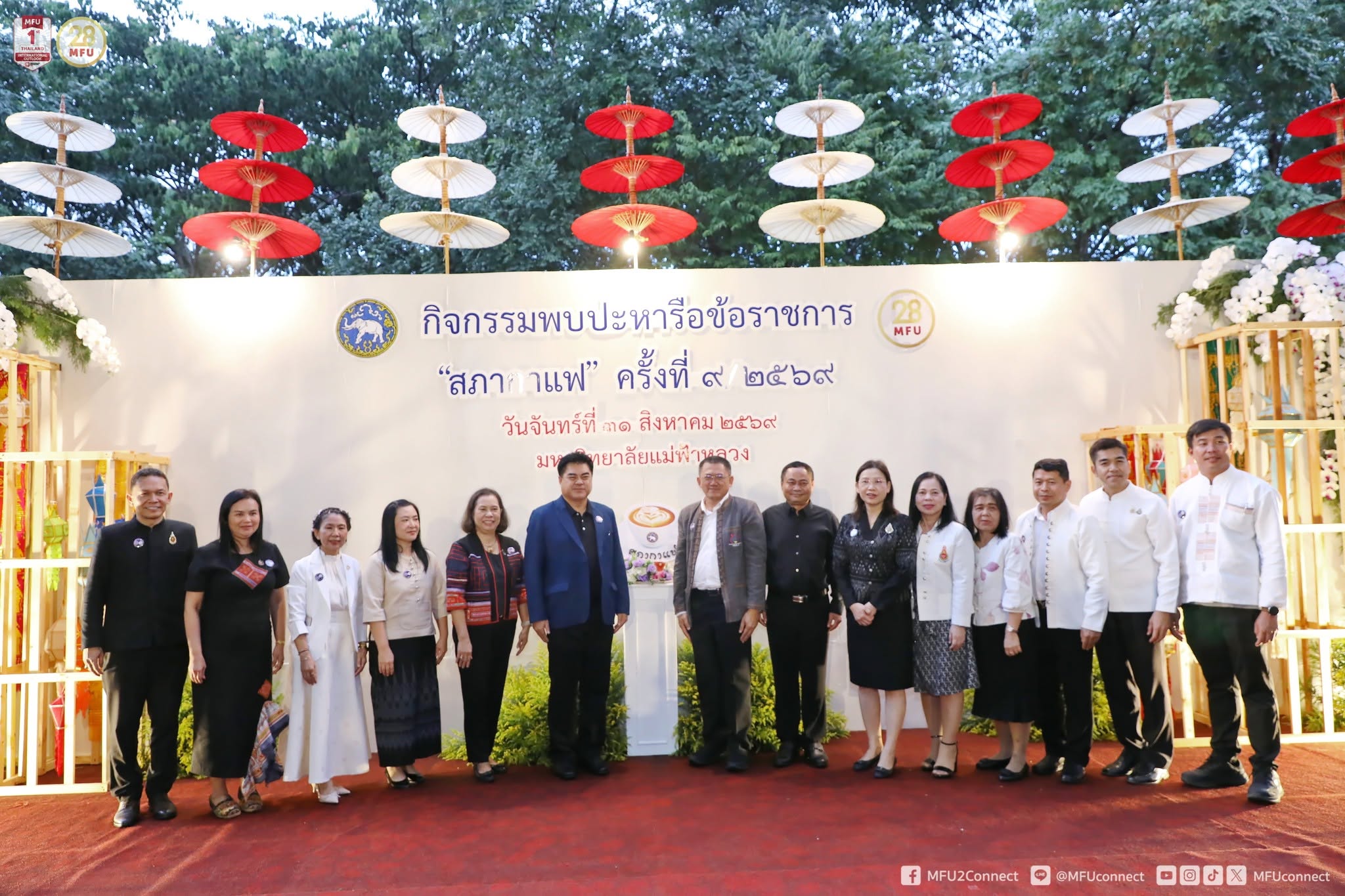 MFU News : 9th_Chiang_Rai_Morning_Coffee_Gathering__7_.jpg