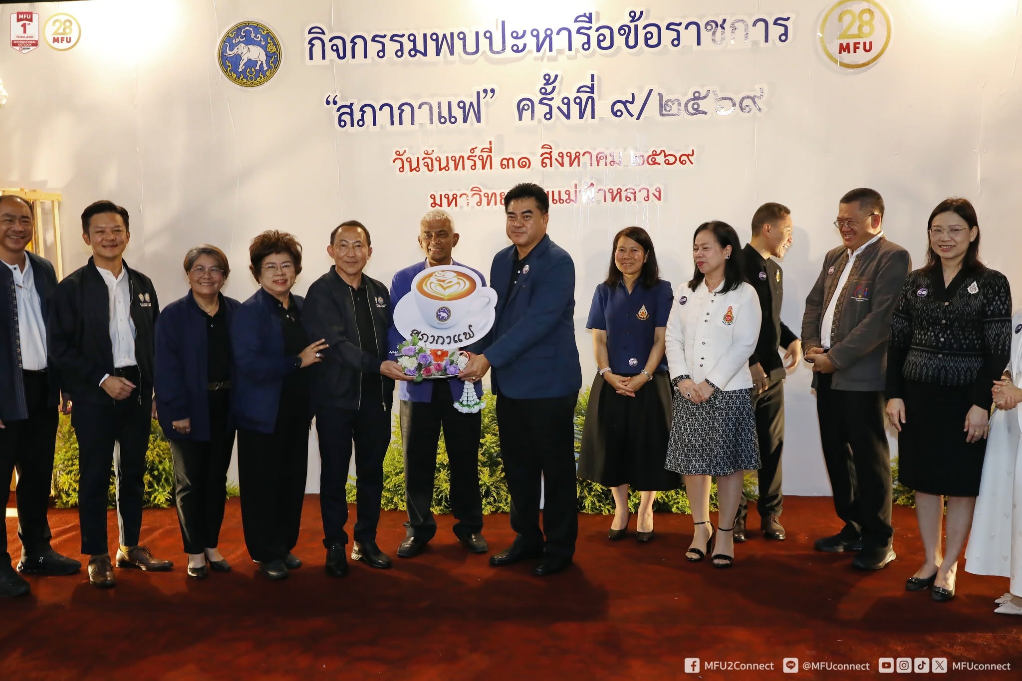 MFU News : 9th_Chiang_Rai_Morning_Coffee_Gathering__8_.jpg