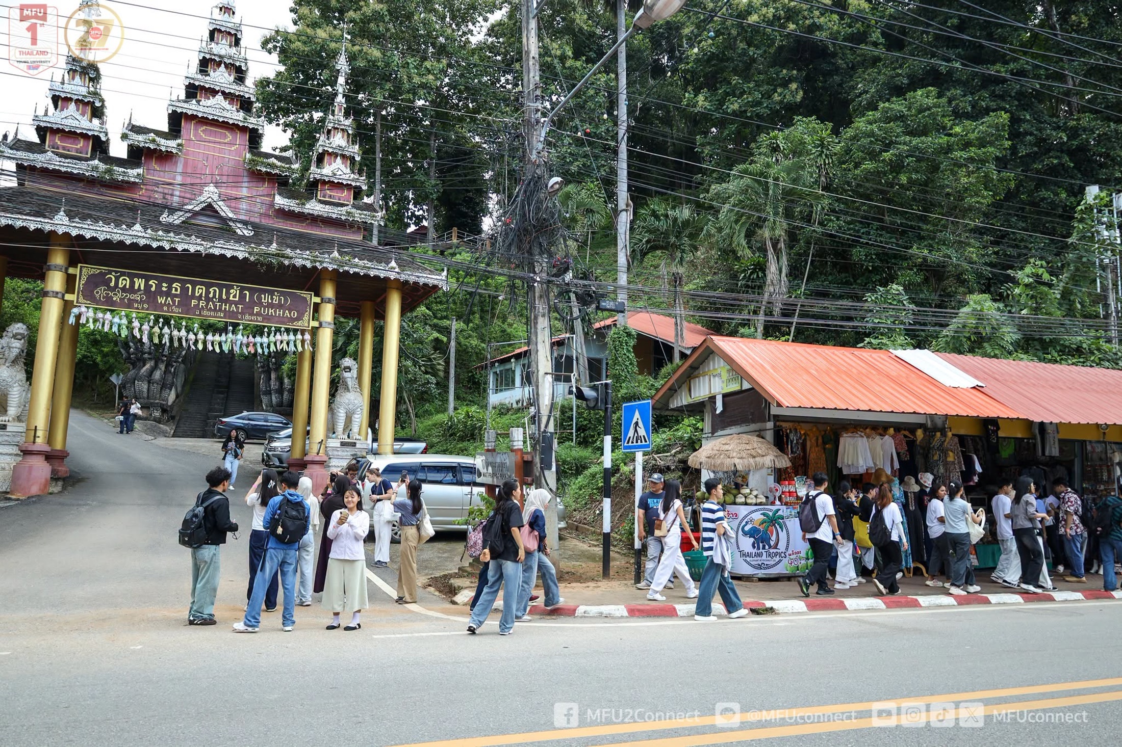MFU News : Chiang_Rai_Discovery_for_International_Freshmen_1__5_.jpg