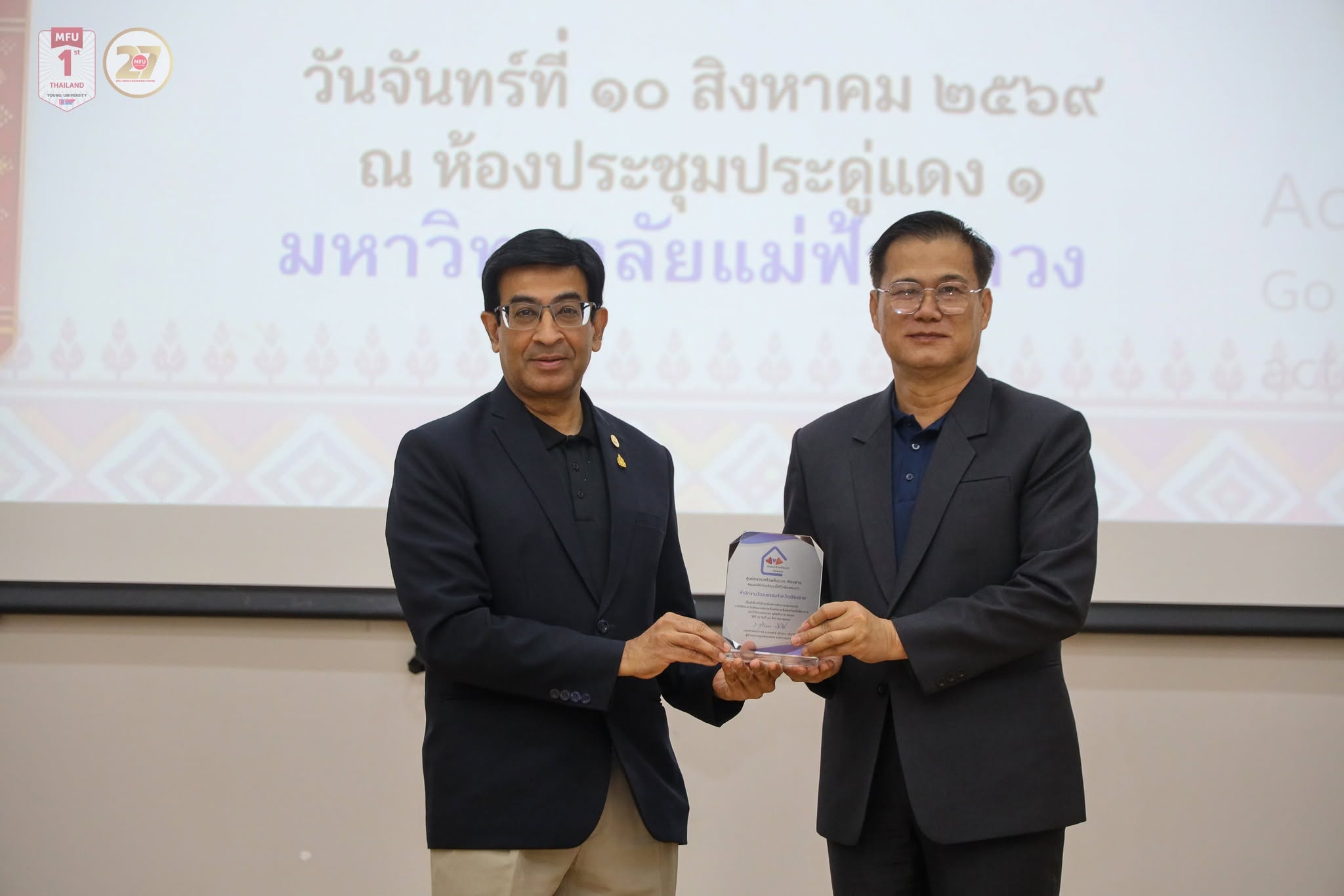 MFU News : 3rd_Chiang_Rai_Positive_Family_Event__10_.jpg