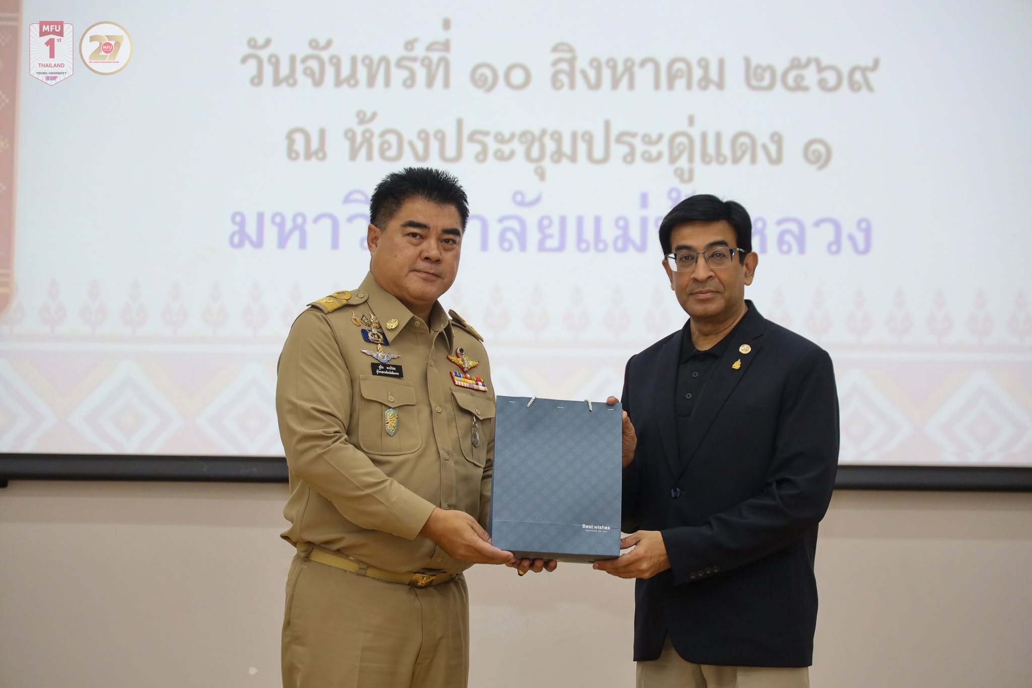MFU News : 3rd_Chiang_Rai_Positive_Family_Event__3_.jpg