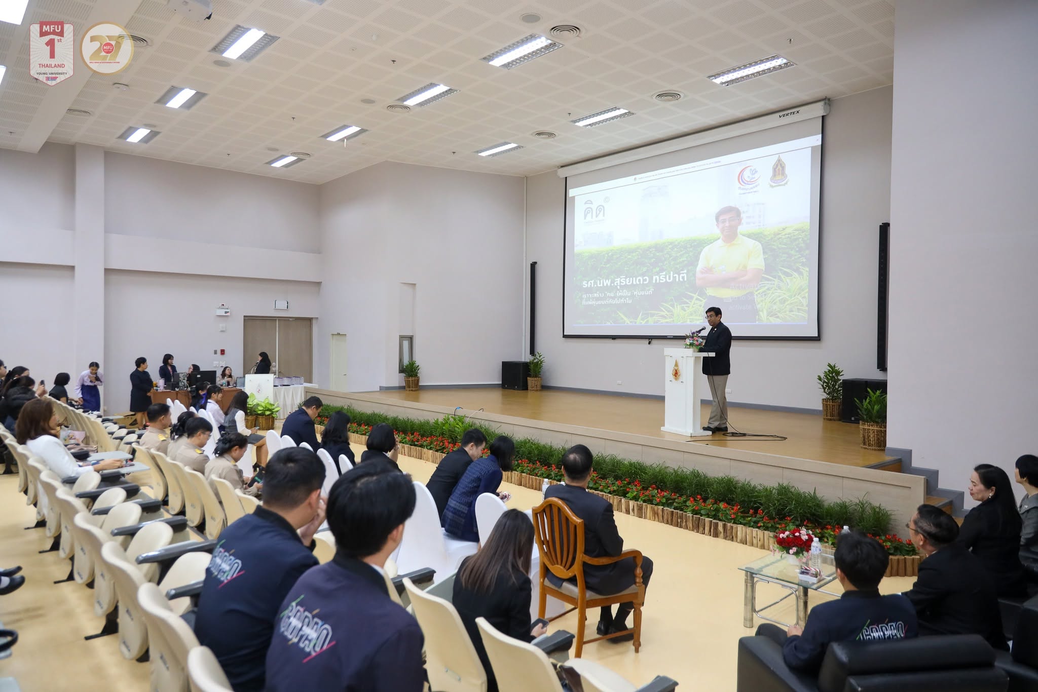 MFU News : 3rd_Chiang_Rai_Positive_Family_Event__6_.jpg