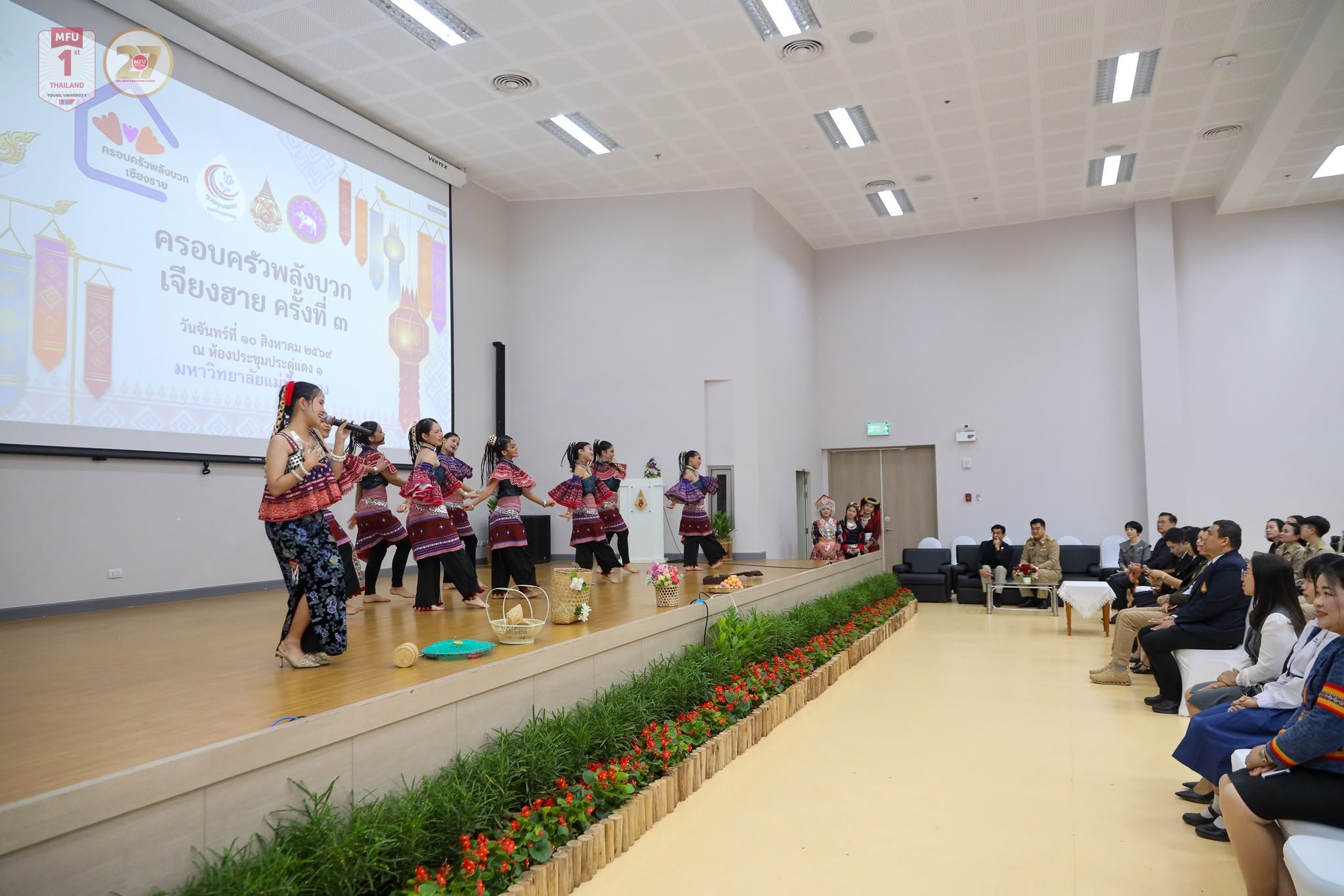 MFU News : 3rd_Chiang_Rai_Positive_Family_Event__7_.jpg