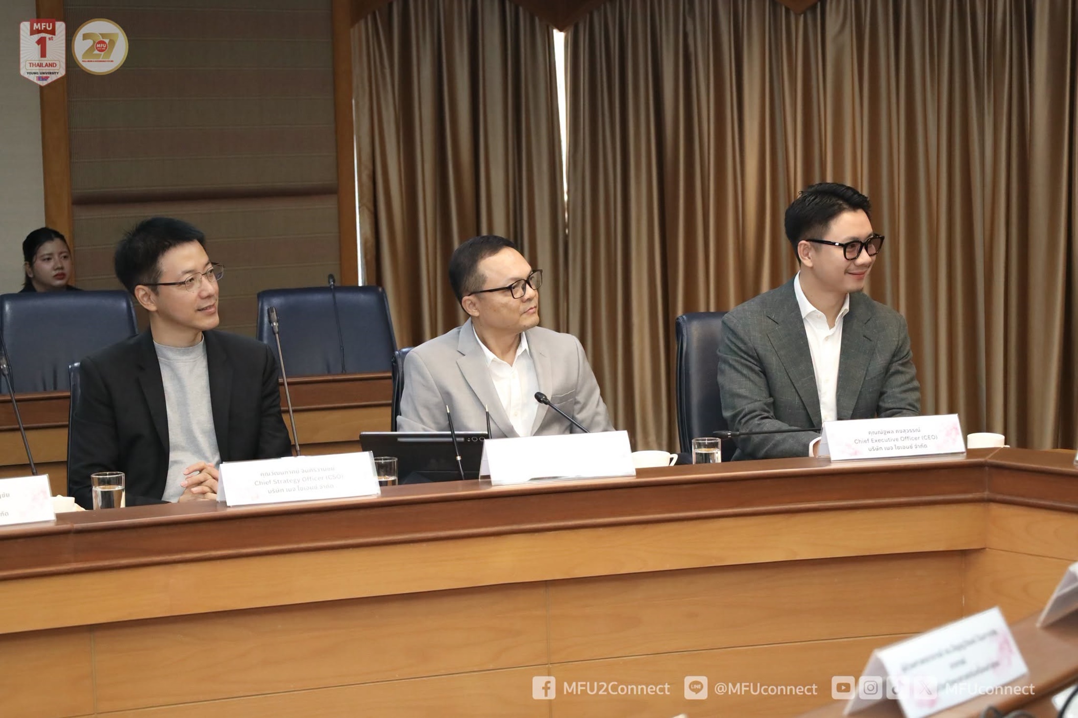 MFU News : Cosmetic_Science_MOU_NEJ_SCIENCE__7_.jpg