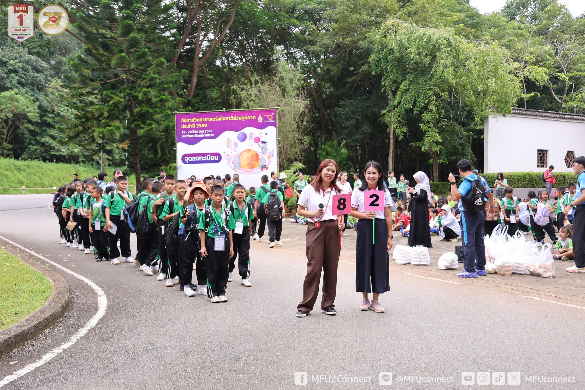 MFU News : Opening_MFU_Sci_Week_2026_Day1__4_.jpg