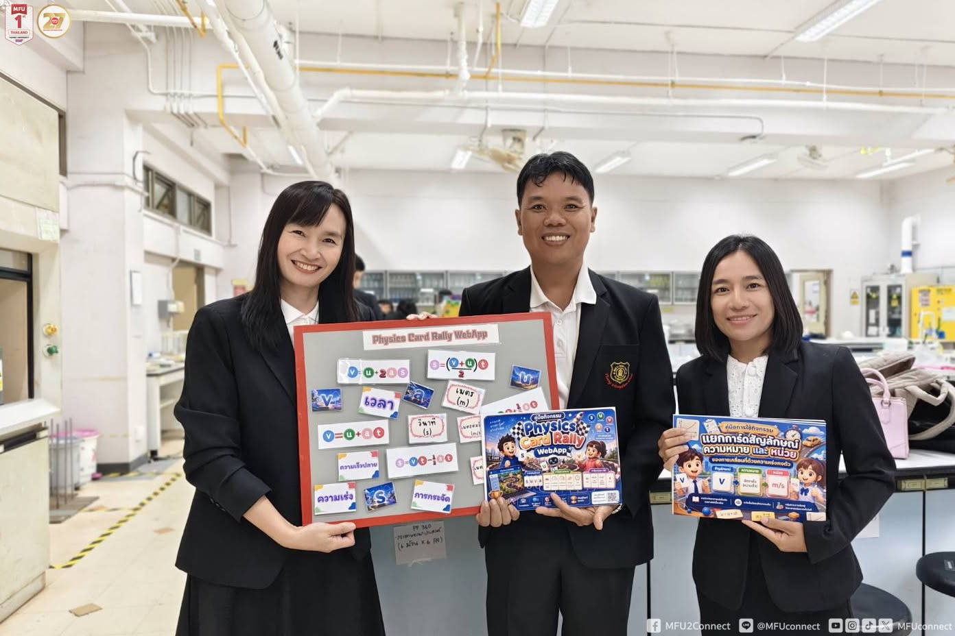 MFU News : MFU_Sci_Week_2026_Day3__7_.jpg