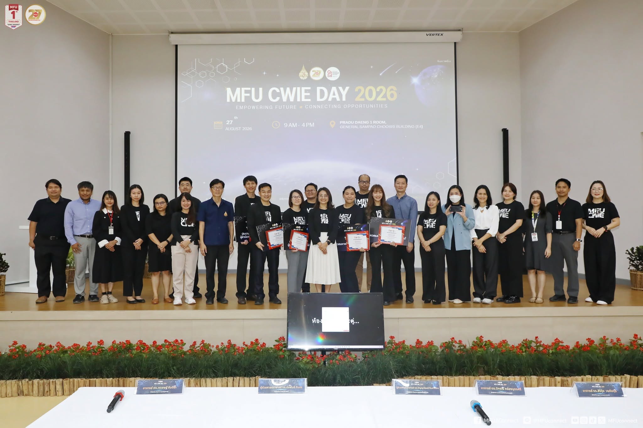มฟล. จัดกิจกรรม “MFU CWIE DAY 2026” มอบรางวัลการประกวดผลงานสหกิจศึกษาและฝึกประสบการณ์วิชาชีพดีเด่น สะท้อนถึงผลสำเร็จการนำความรู้จากห้องเรียนออกไปปฏิบัติจริง เพื่อพร้อมก้าวสู่การเป็นพลเมืองโลกที่มีคุณภาพ