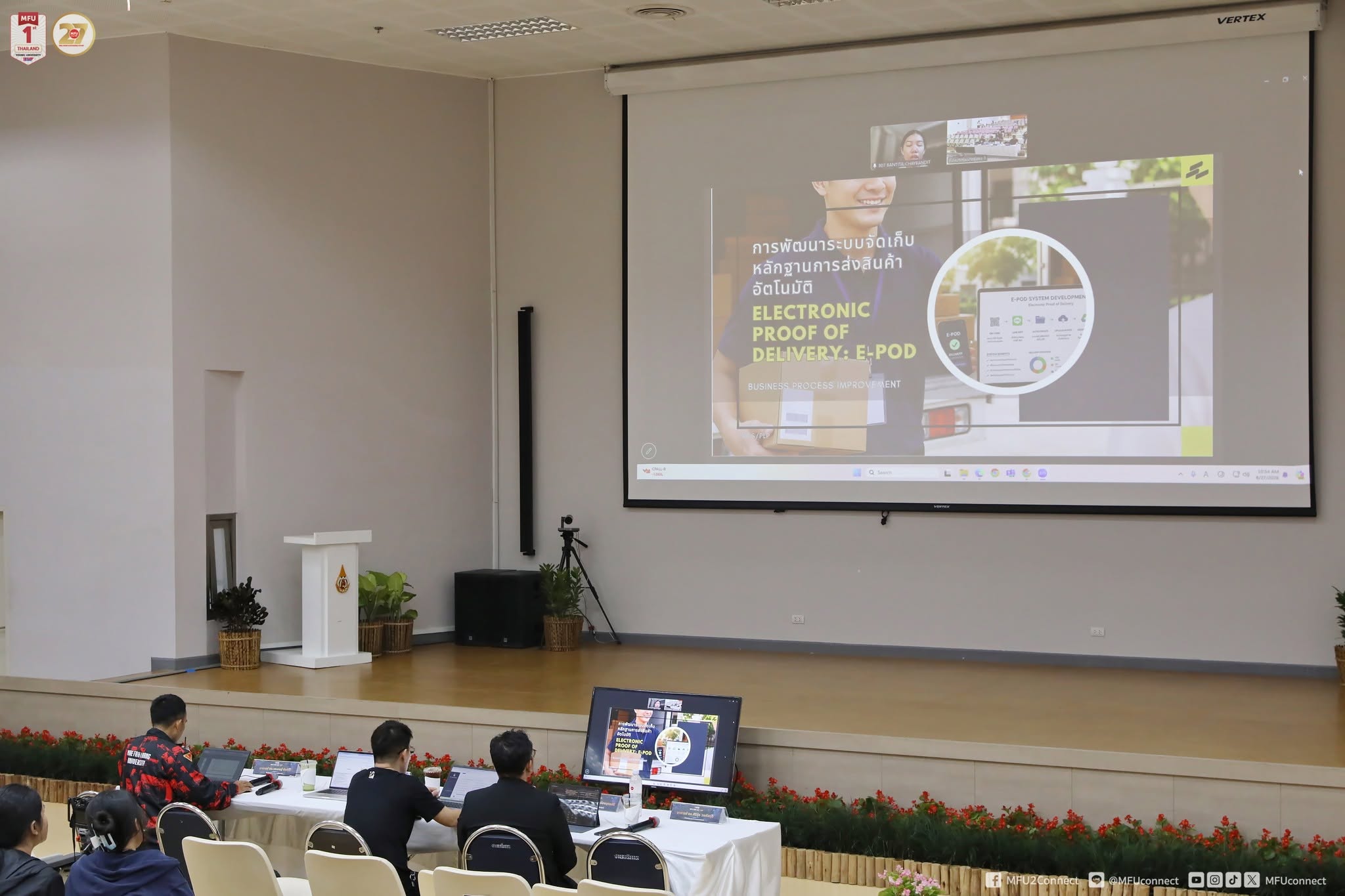 MFU News : MFU_CWIE_DAY_2026__7_.jpg