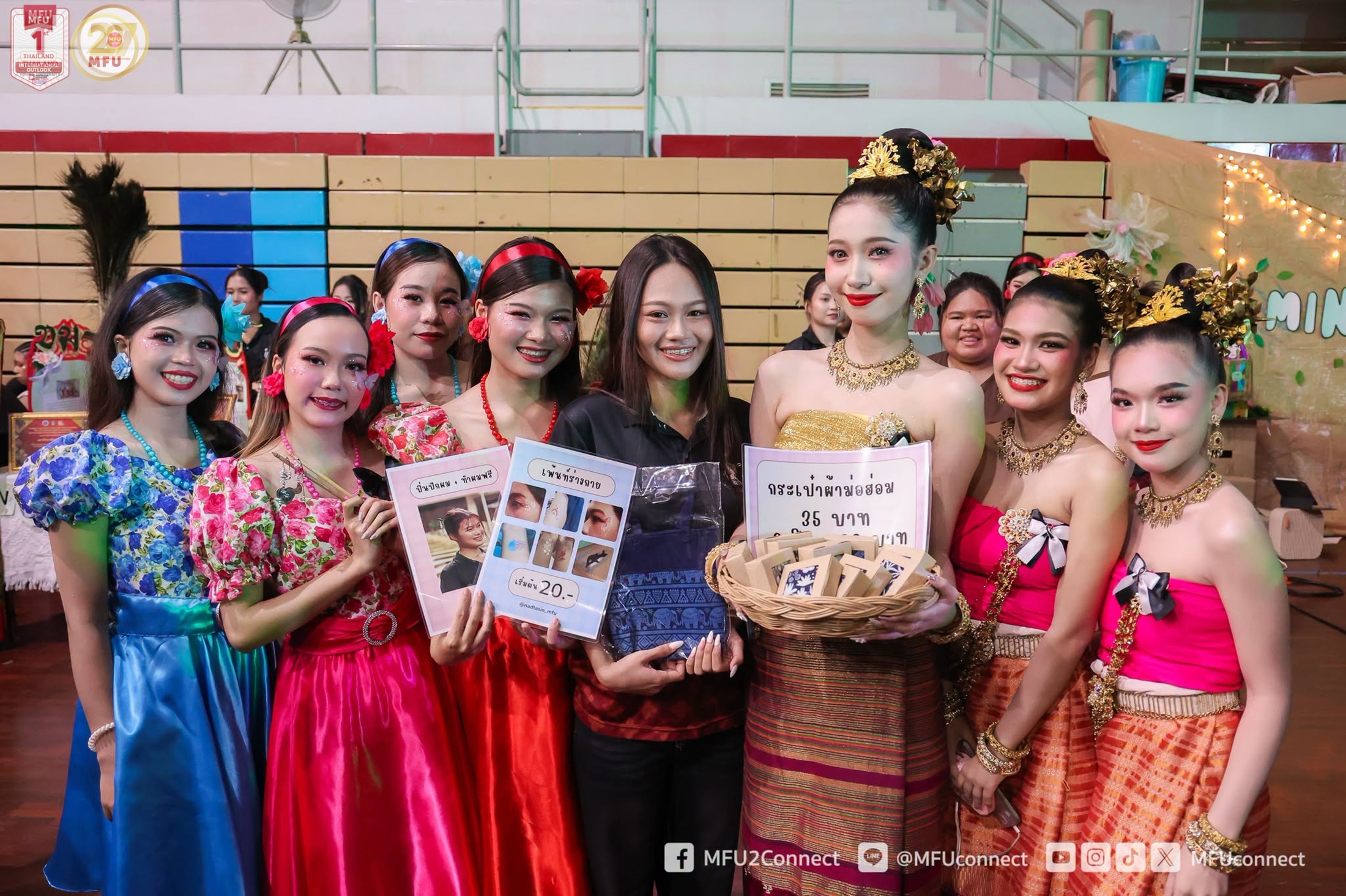 MFU News : MFU_Club_Fair_2026__6_.jpg