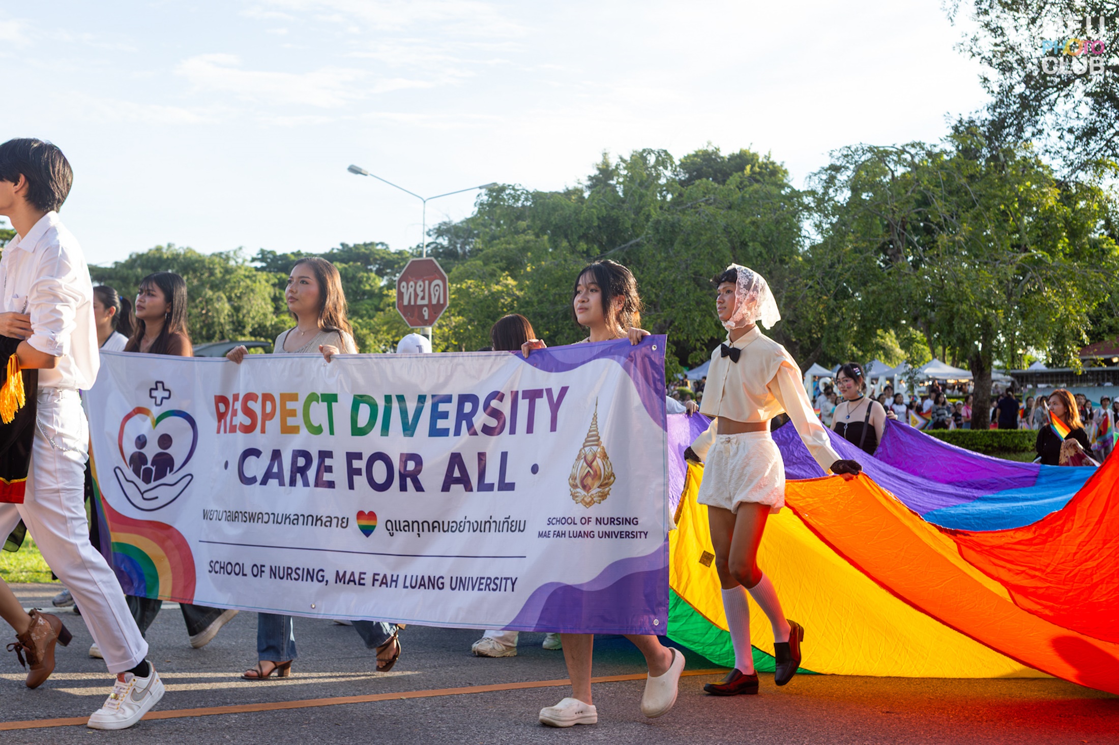 “MFU PRIDE 2026” ชวนชาวมหาวิทยาลัยร่วมเดินพาเหรดหลากสี สะท้อนถึงความงามและการเติบโตท่ามกลางอัตลักษณ์ที่หลากหลาย