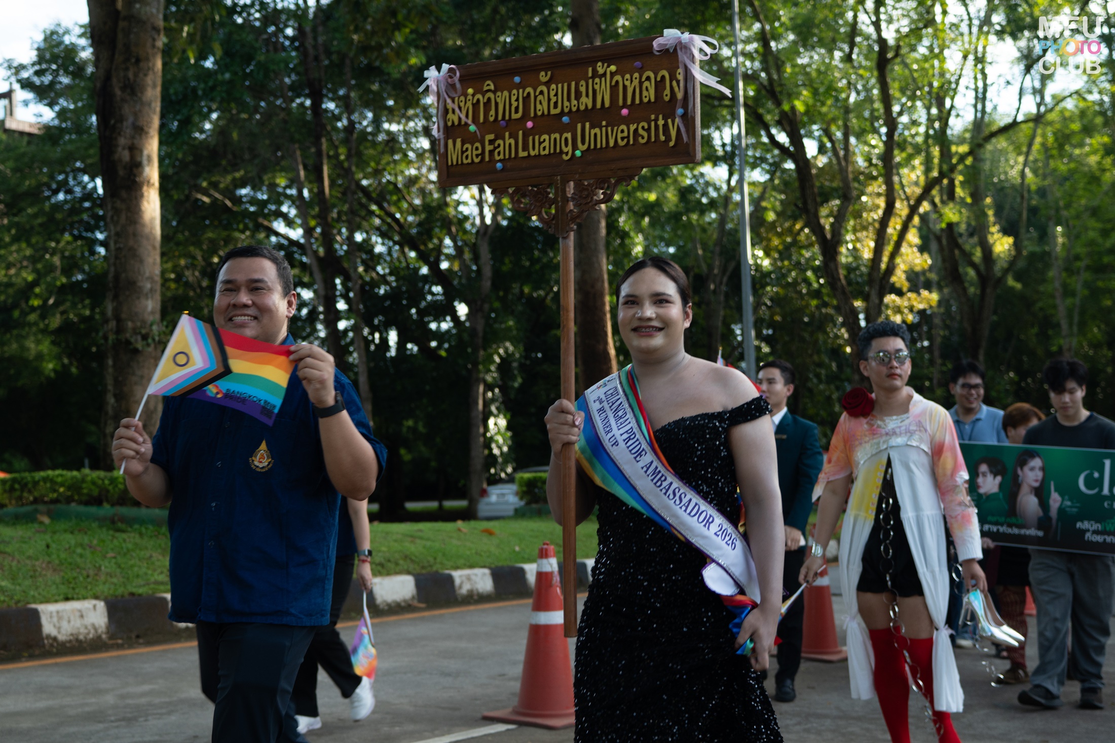 MFU News : MFU_PRIDE_2026_Colorful_Parade__4_.jpg