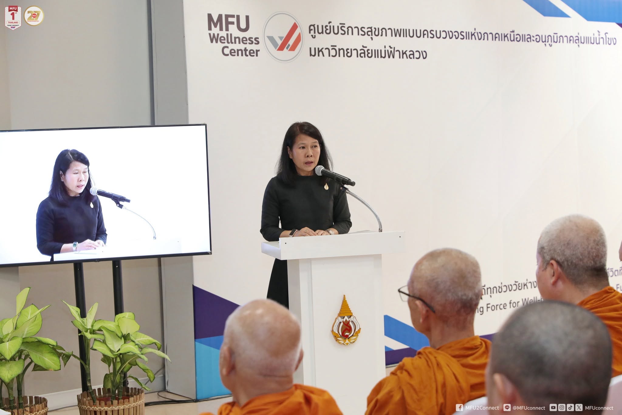MFU News : MFU_Wellness_Monk_Health_Promotion_Project__5_.jpg