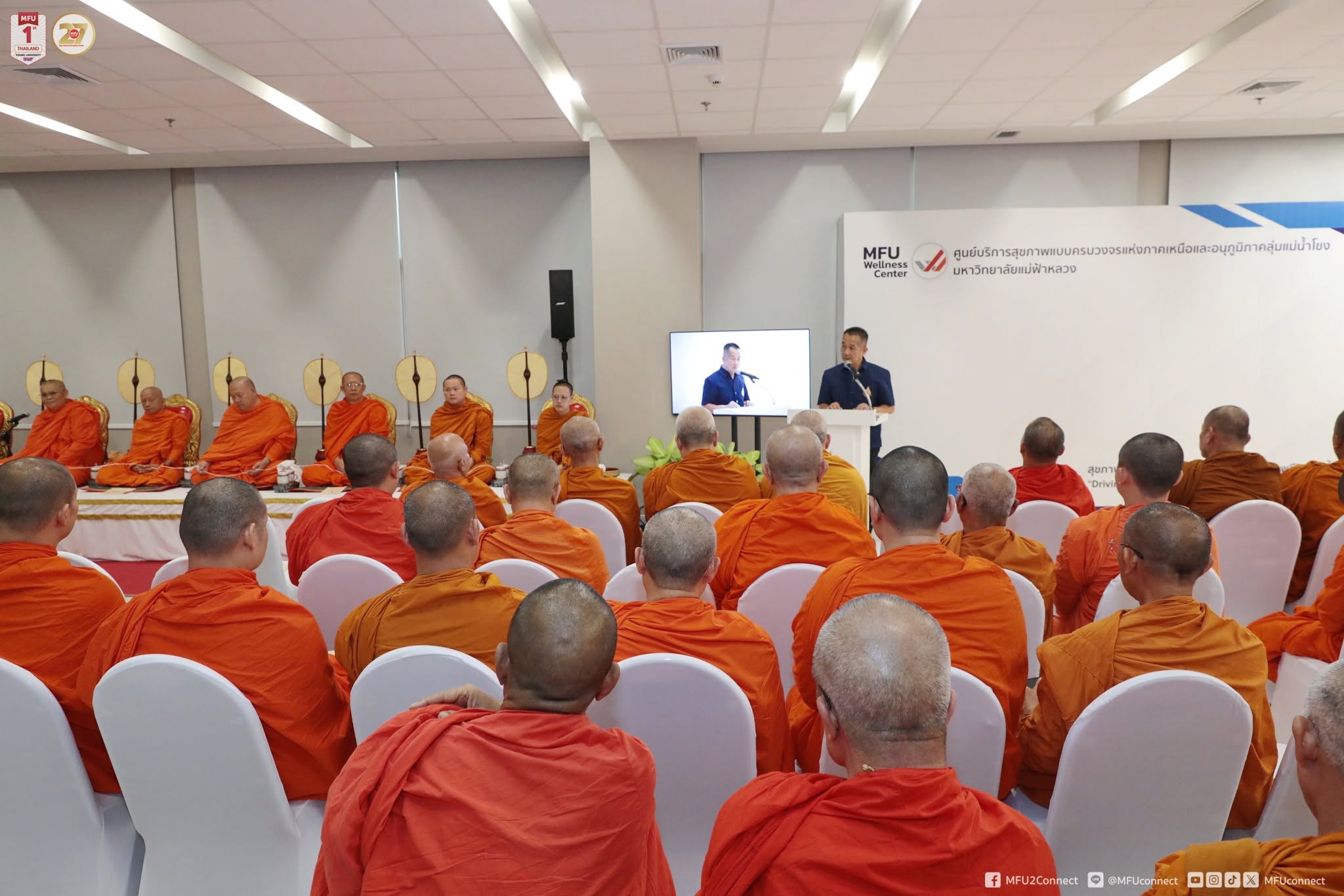 MFU News : MFU_Wellness_Monk_Health_Promotion_Project__6_.jpg