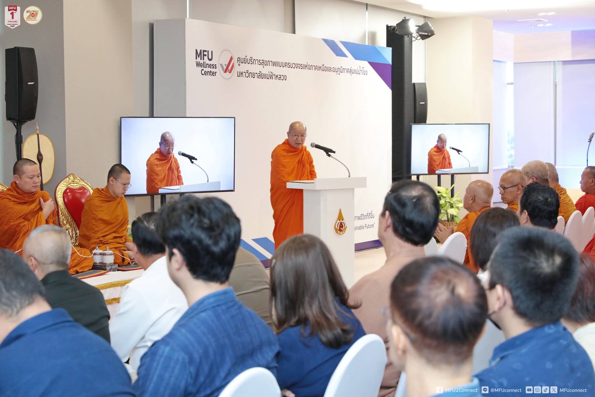MFU News : MFU_Wellness_Monk_Health_Promotion_Project__7_.jpg