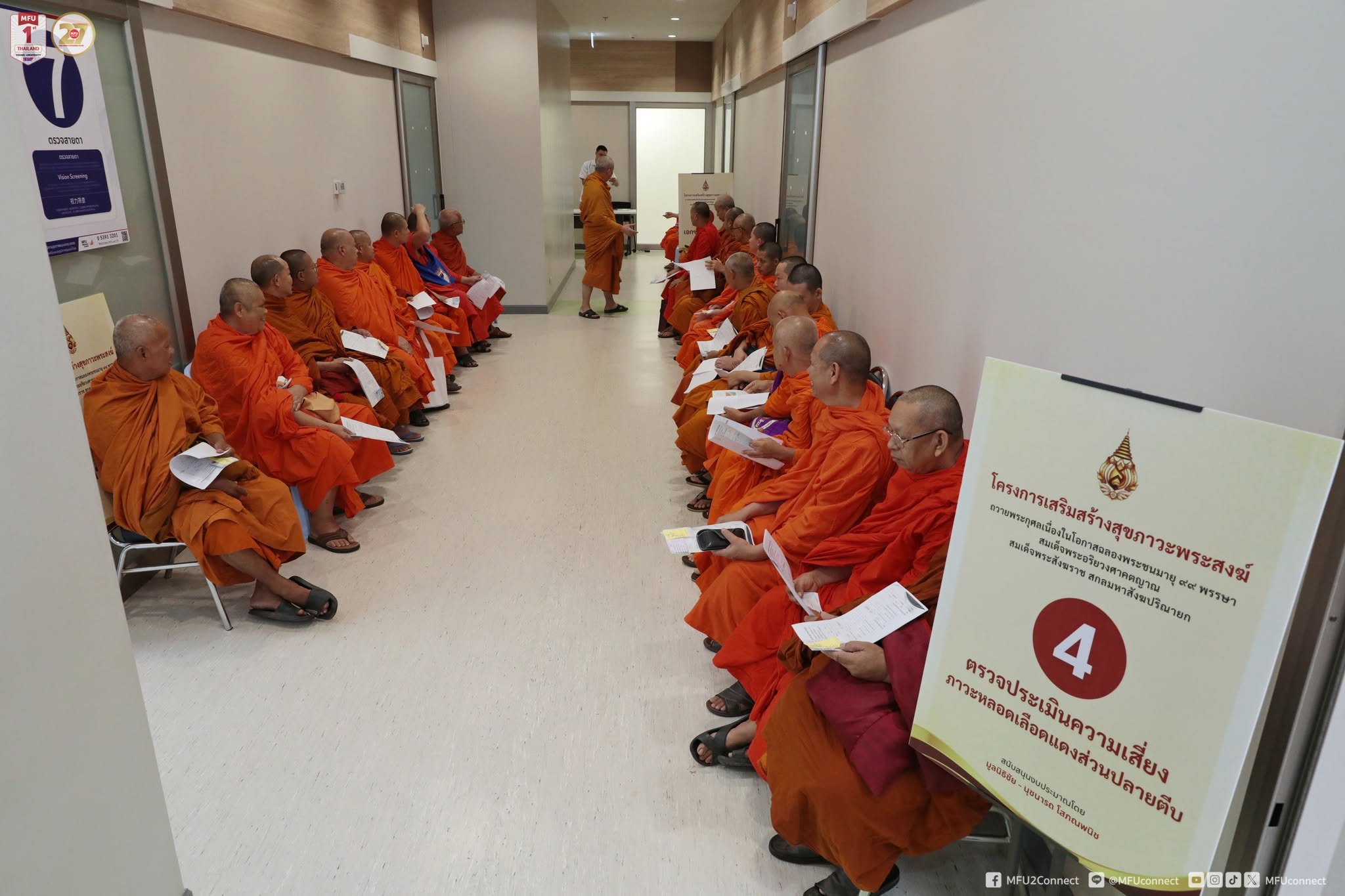MFU News : MFU_Wellness_Monk_Health_Promotion_Project__9_.jpg