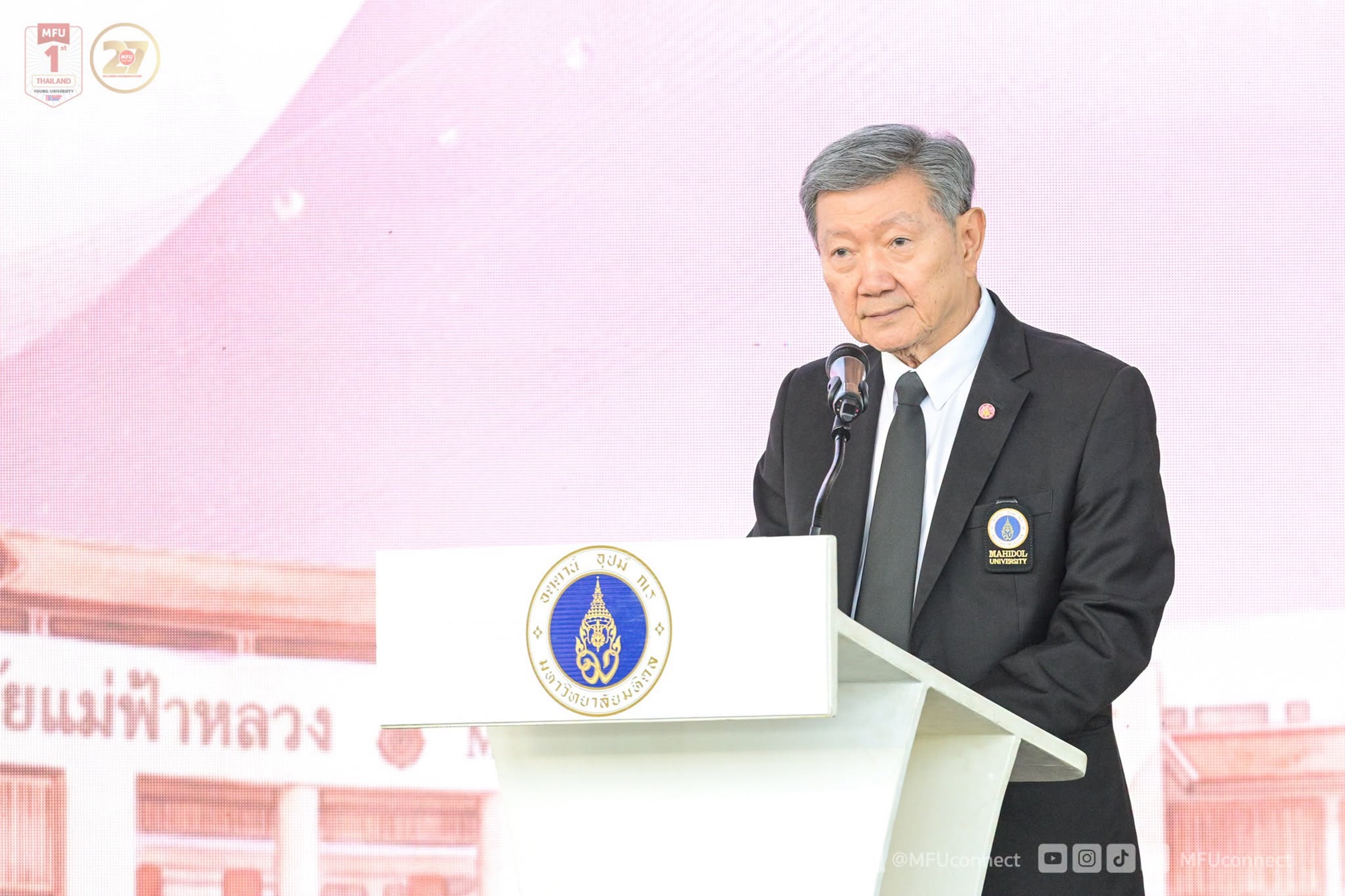 MFU News : MFU_and_Mahidol_U_Join_Forces_to_Advance_Education__4_.jpg
