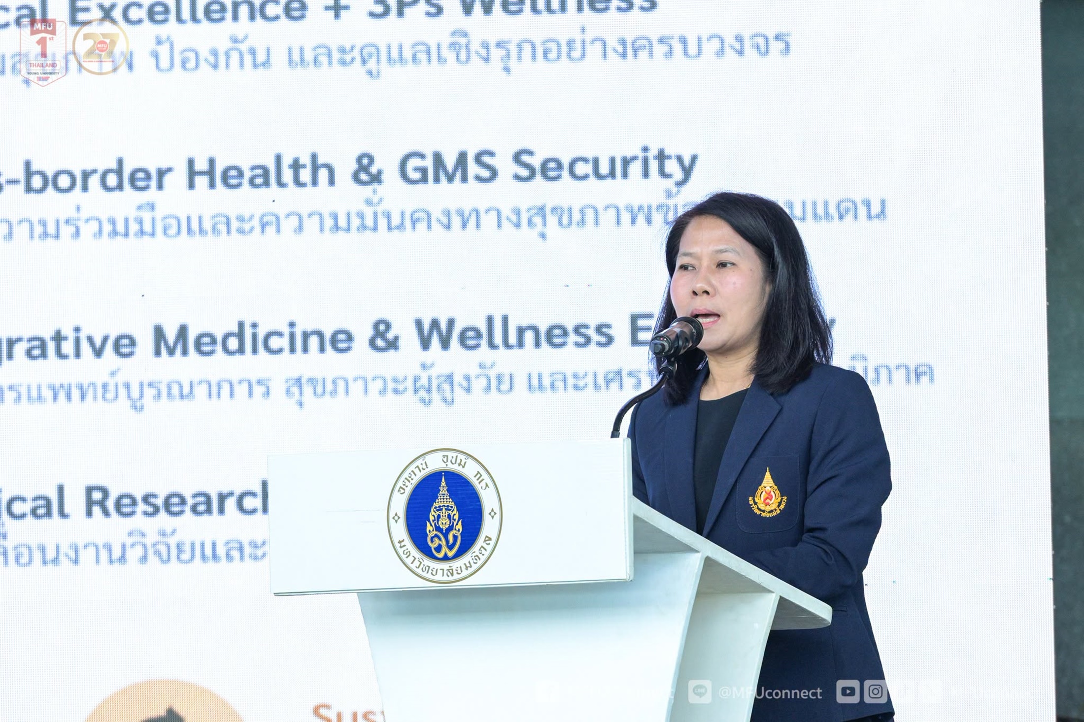 MFU News : MFU_and_Mahidol_U_Join_Forces_to_Advance_Education__7_.jpg