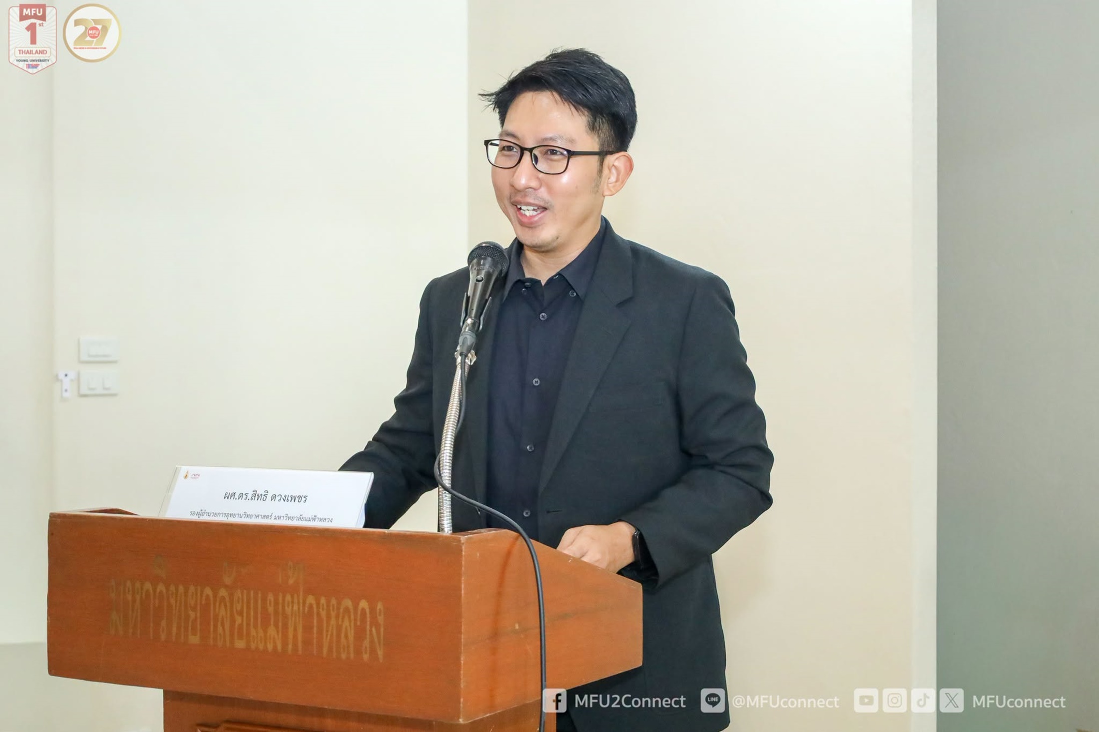 MFU News : New_Food_Development_Training__3_.jpg