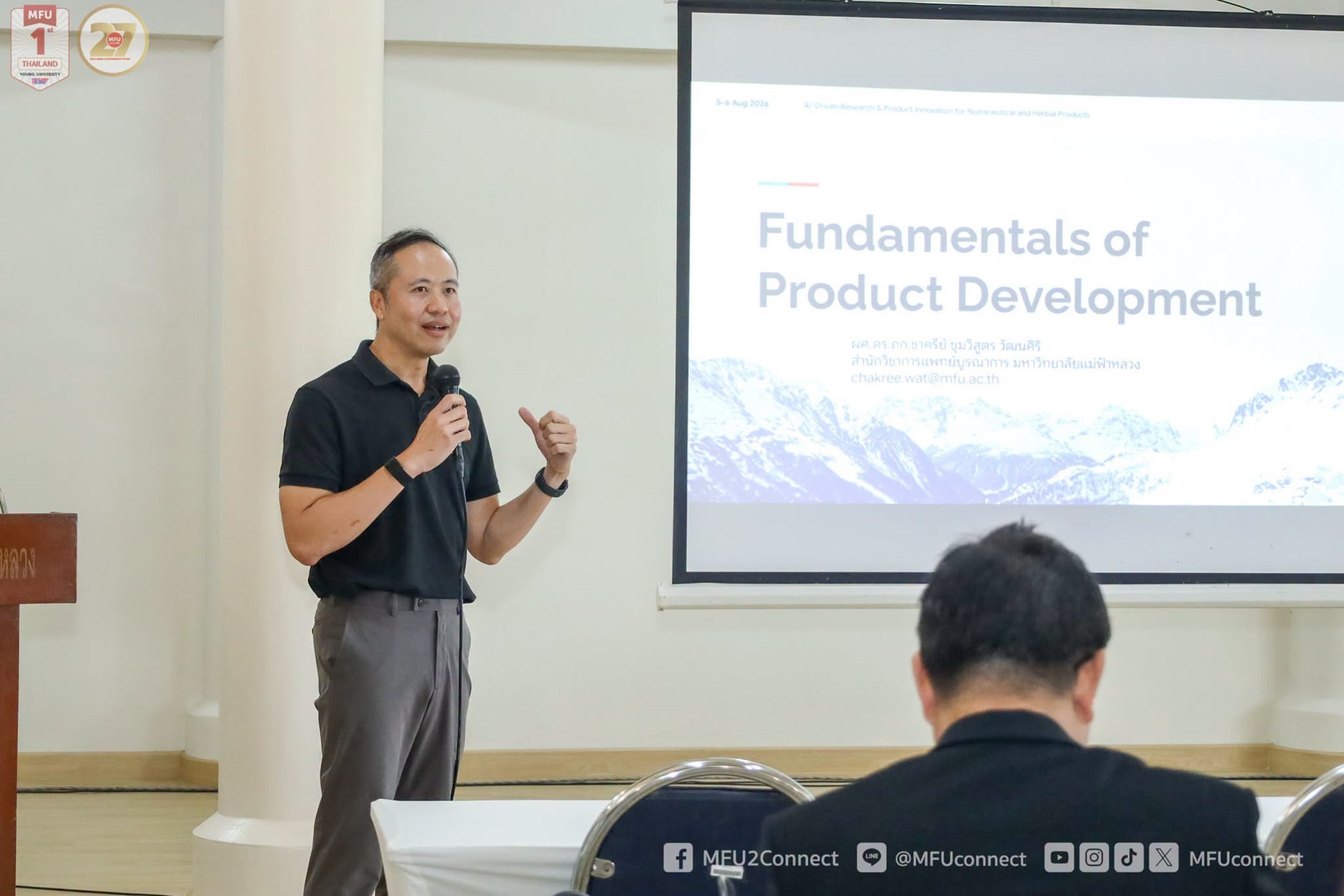 MFU News : New_Food_Development_Training__4_.jpg