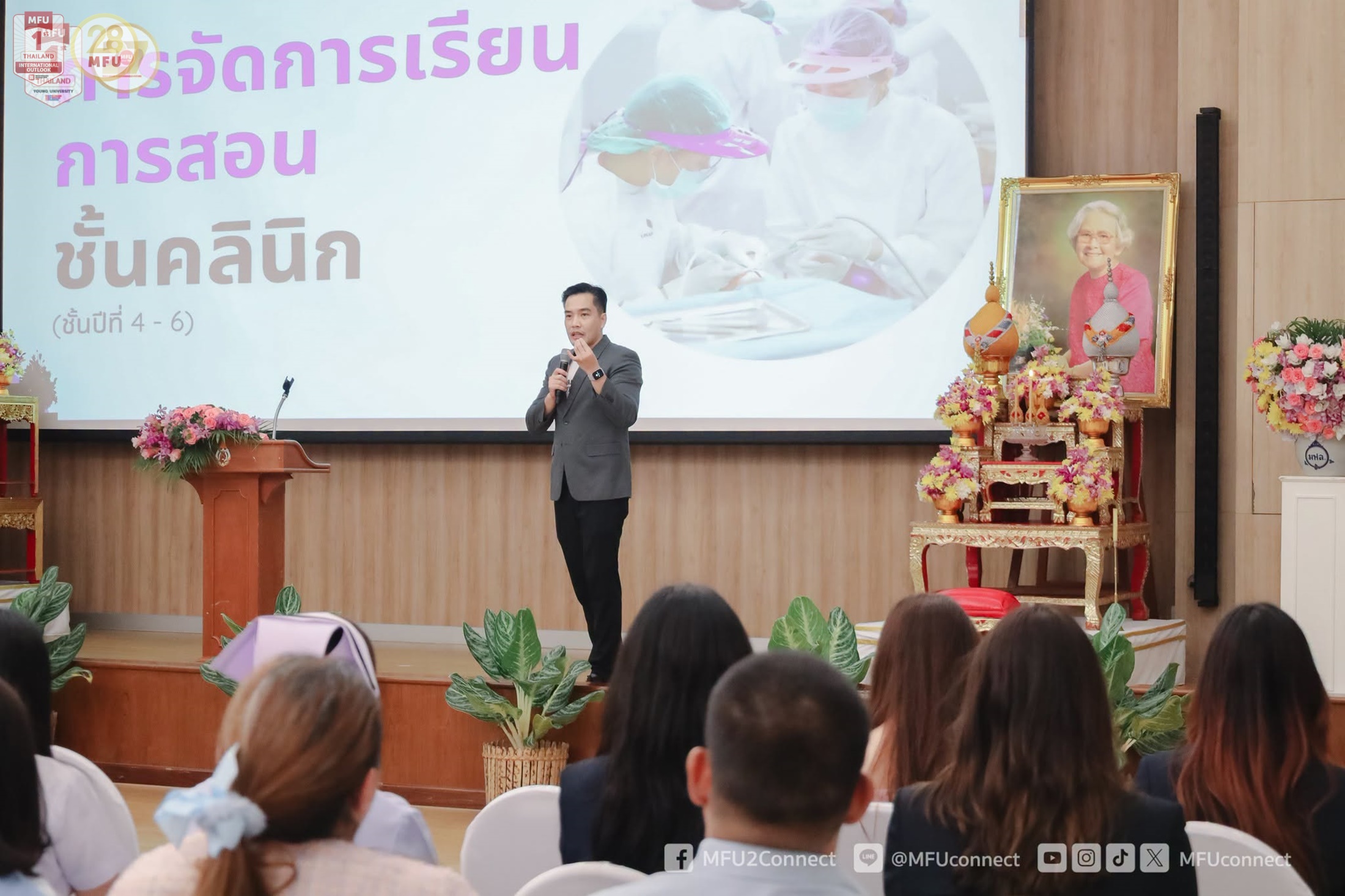 MFU News : School_of_Dentistry_White_Coat_Ceremony__10_.jpg