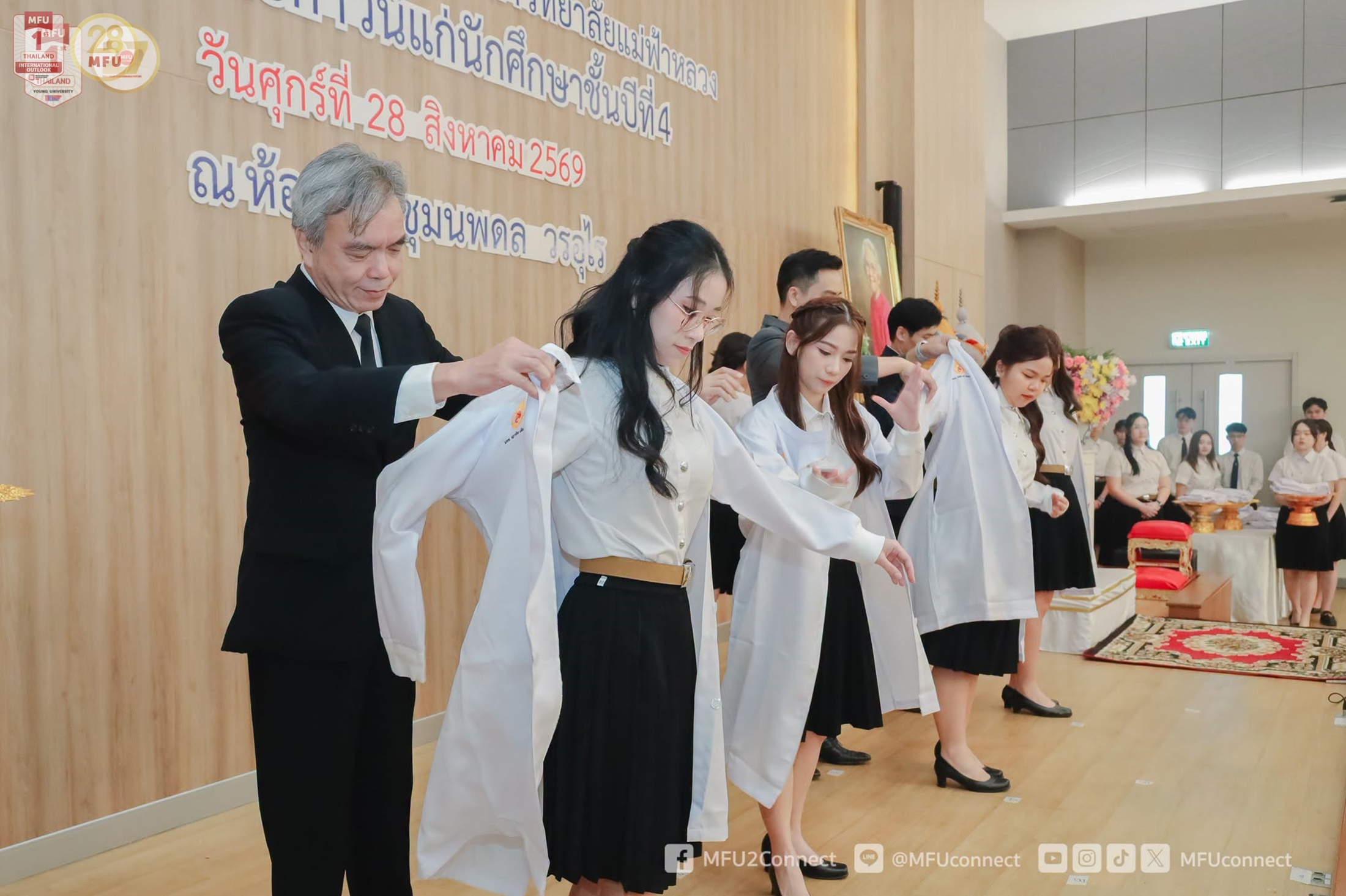 MFU News : School_of_Dentistry_White_Coat_Ceremony__4_.jpg