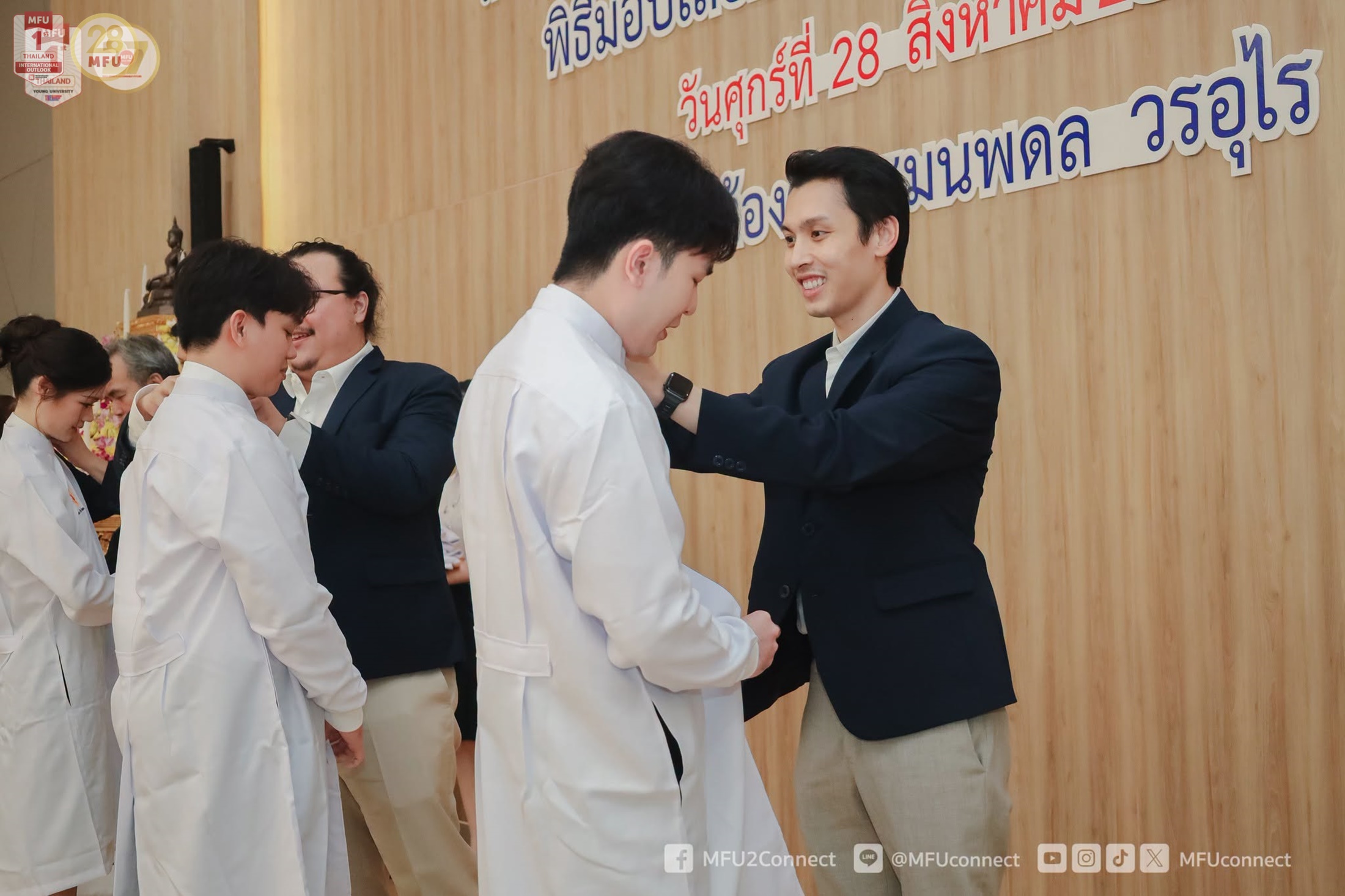 MFU News : School_of_Dentistry_White_Coat_Ceremony__6_.jpg
