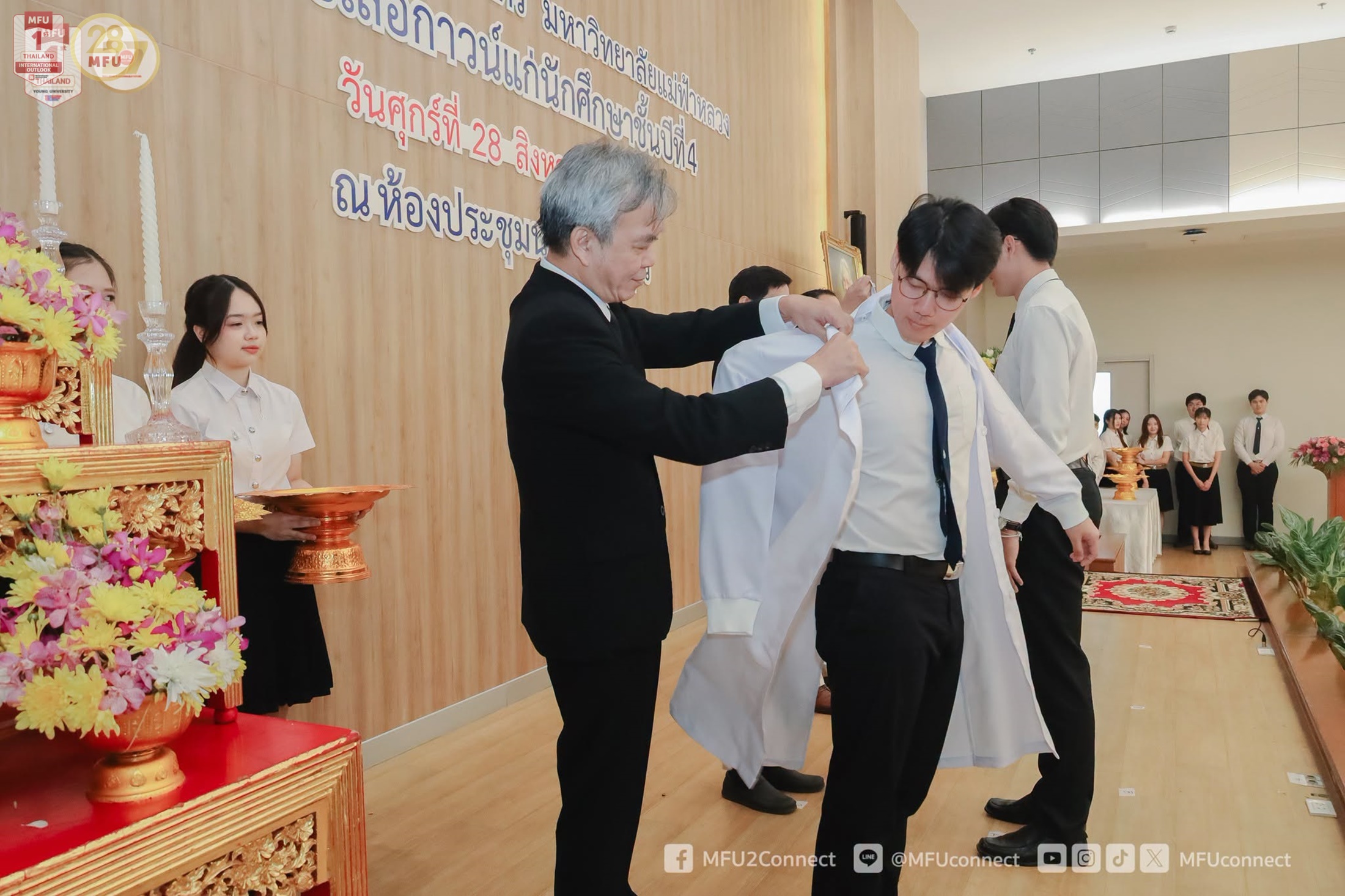 MFU News : School_of_Dentistry_White_Coat_Ceremony__7_.jpg