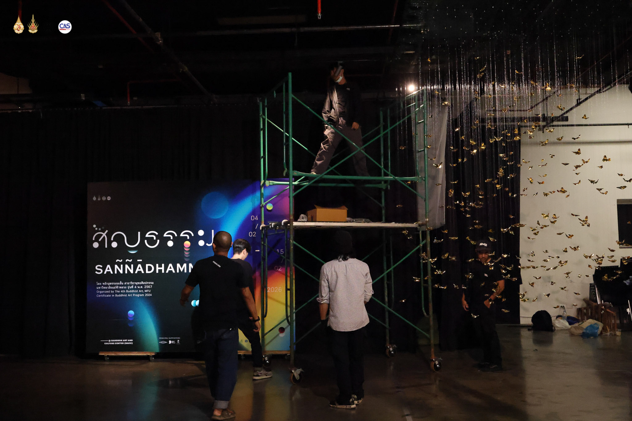 MFU News : 628461596_1491083089685652_2171261389269522868_n.jpg