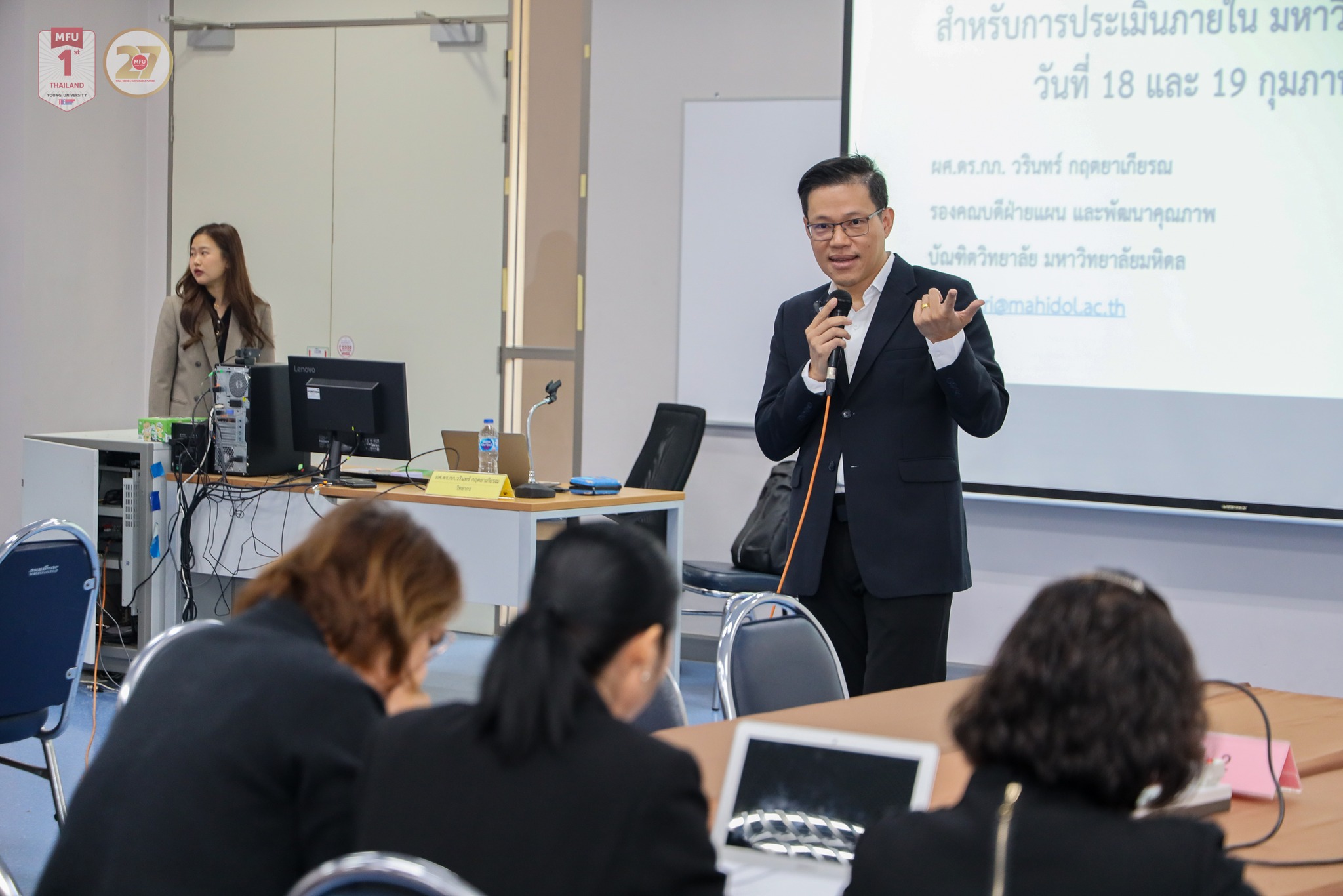 MFU News : AUN-QA_Internal_Program_Assessor_Training__1_.jpg