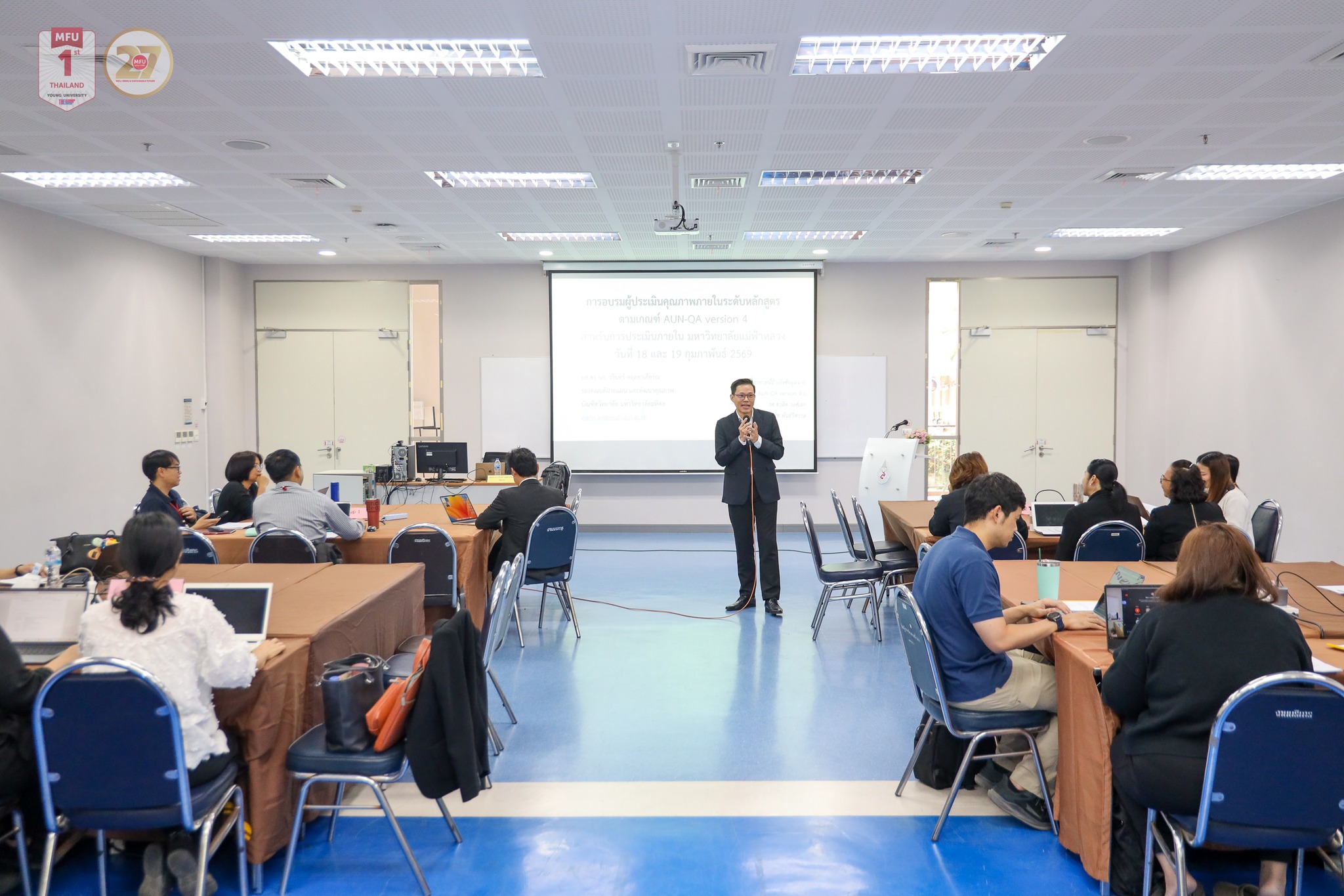 MFU News : AUN-QA_Internal_Program_Assessor_Training__5_.jpg