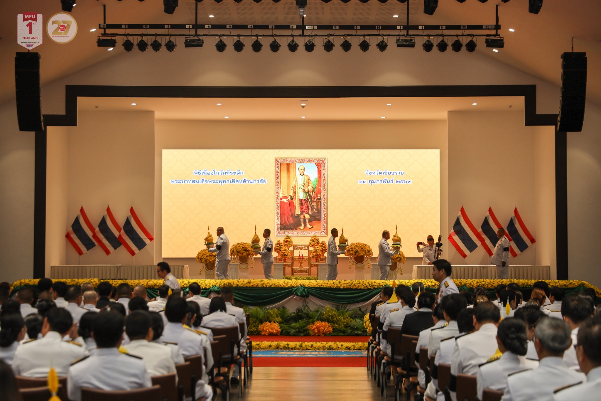 MFU News : MFU_Pays_Tribute_to_King_Rama_II__1_.jpg