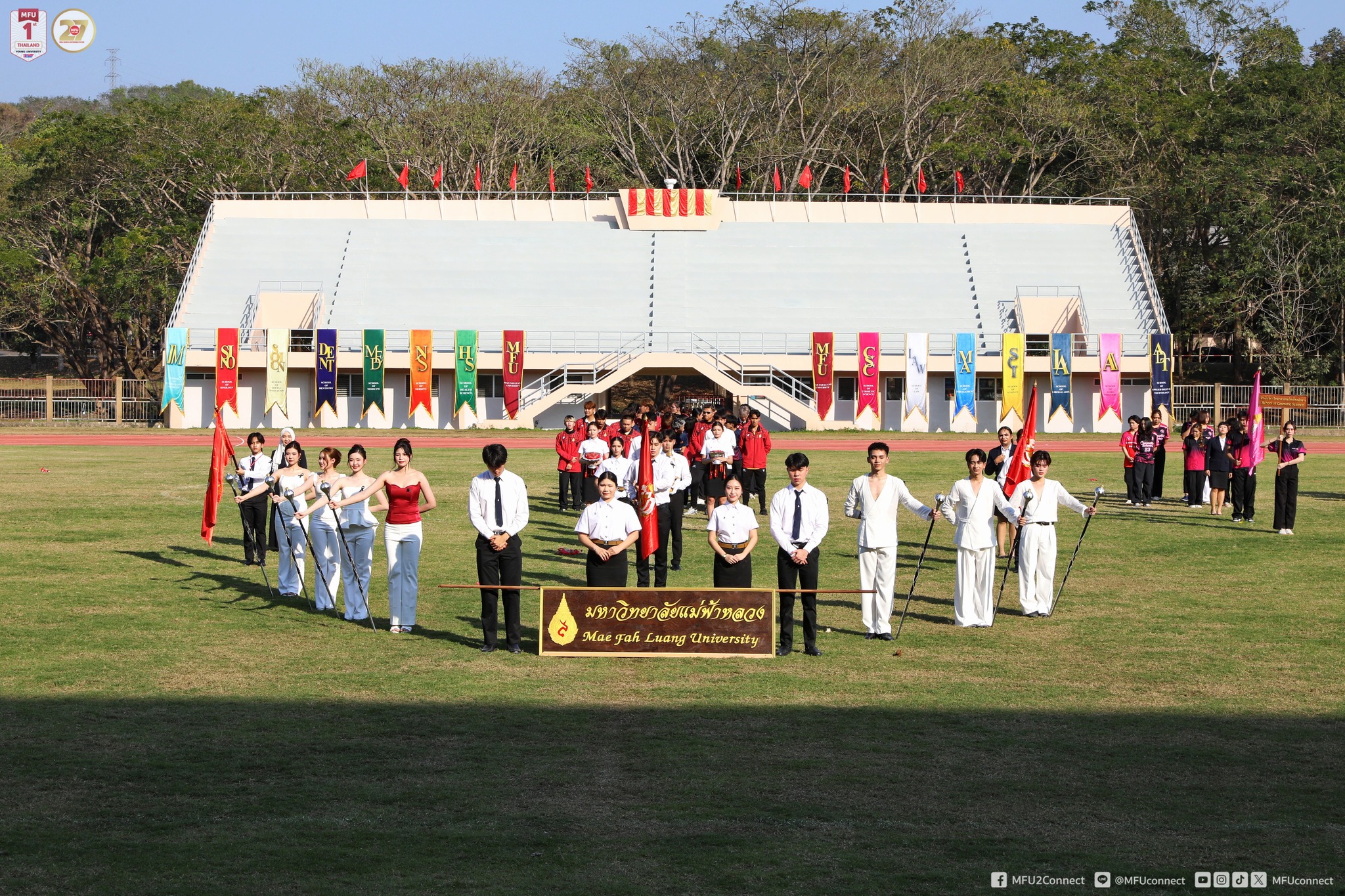 MFU News : MFU_Sprot_Festival_2026__3_.jpg