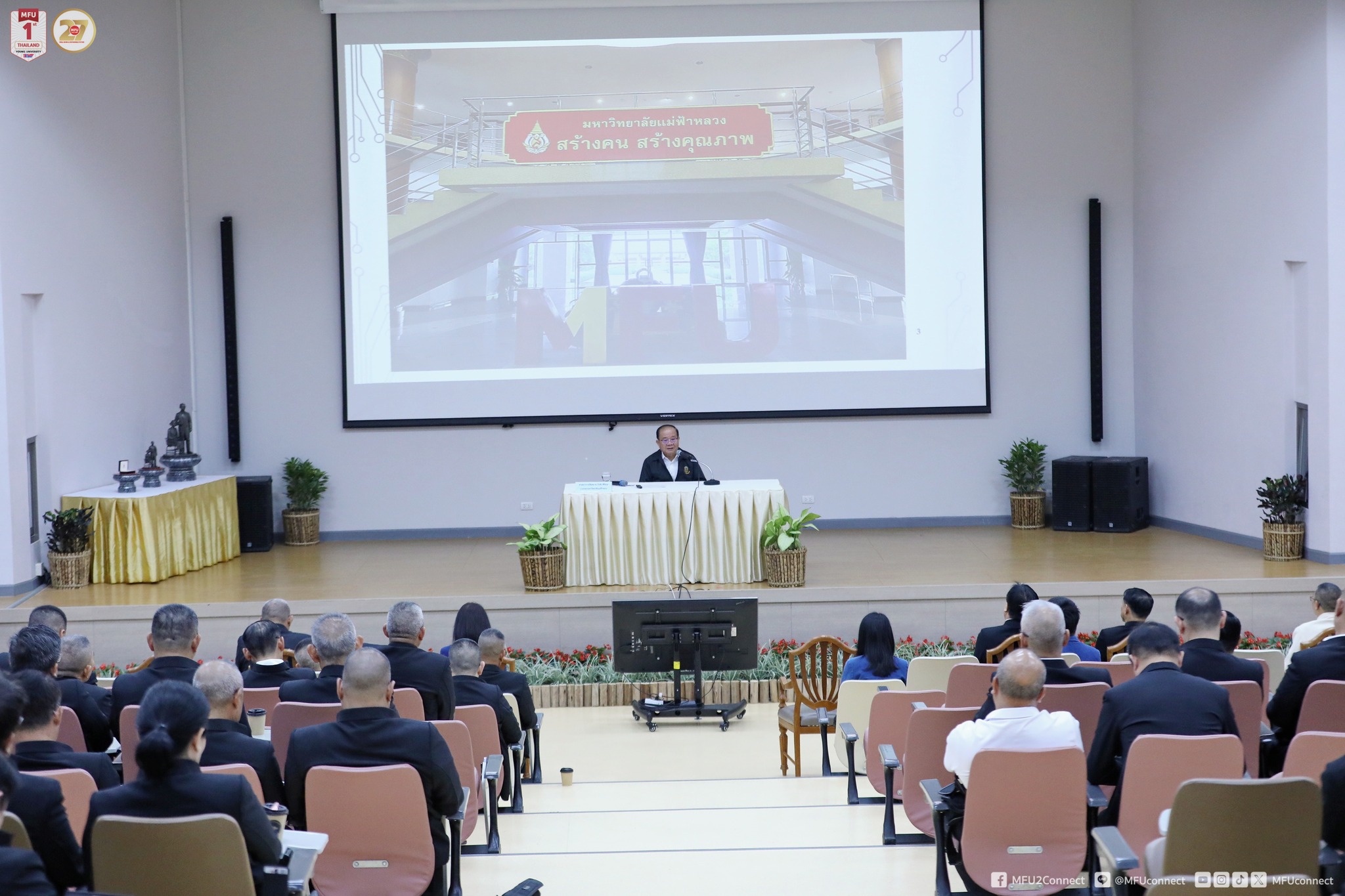 MFU News : MFU_Welcomes_National_Defence_College__Class_68___5_.jpg