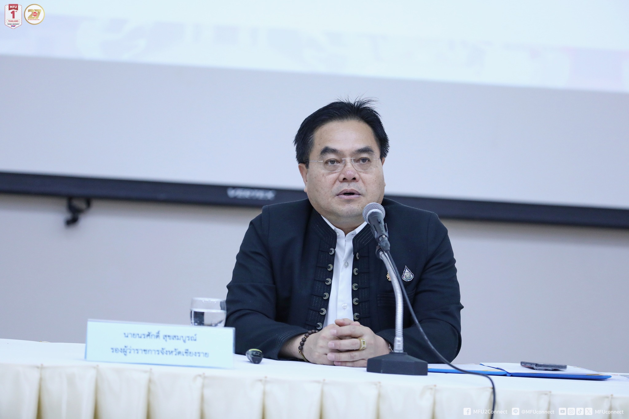 MFU News : MFU_Welcomes_National_Defence_College__Class_68___6_.jpg