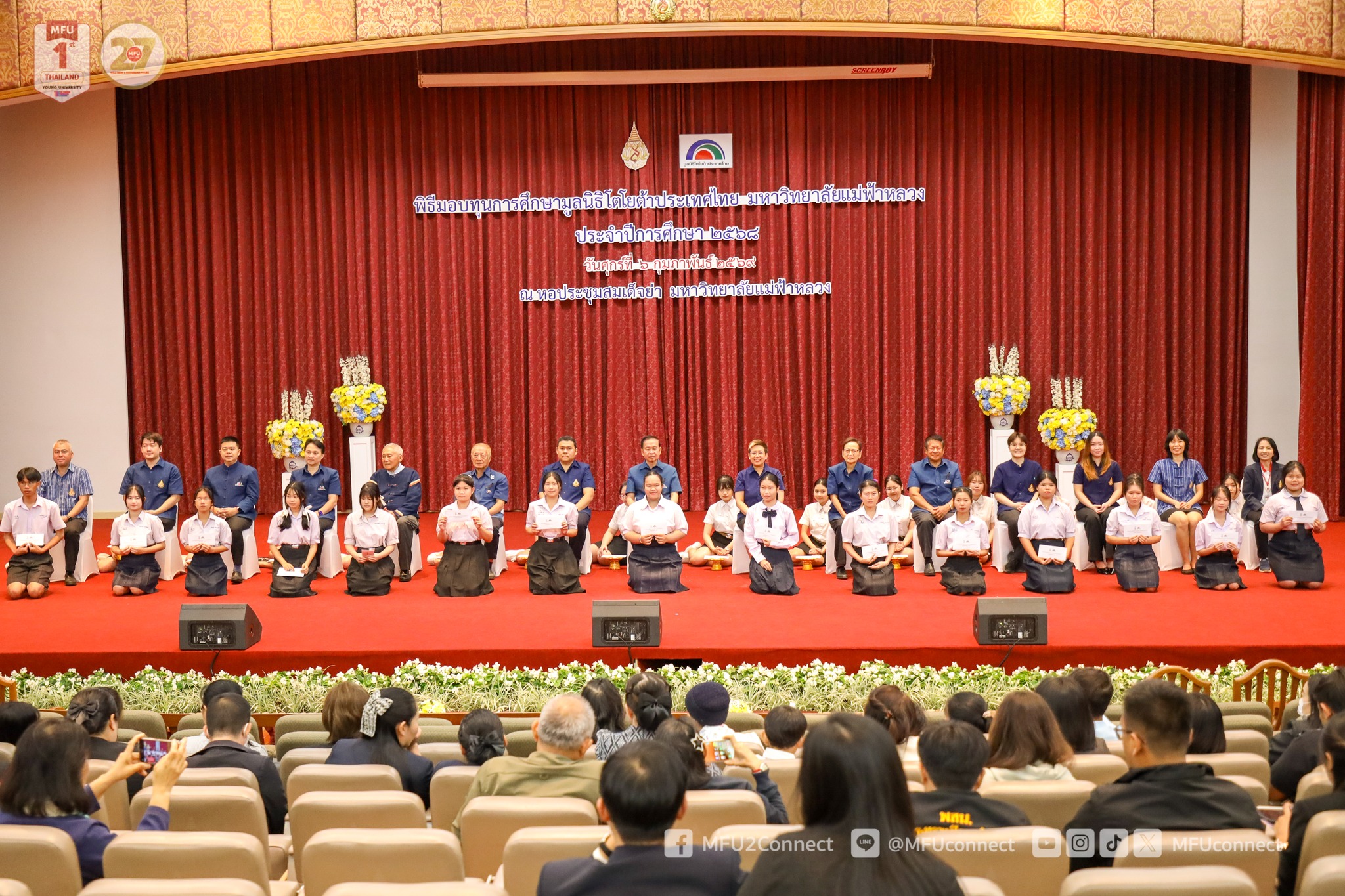 MFU News : MFU_and_Toyota_Foundation_Scholarships__11_.jpg