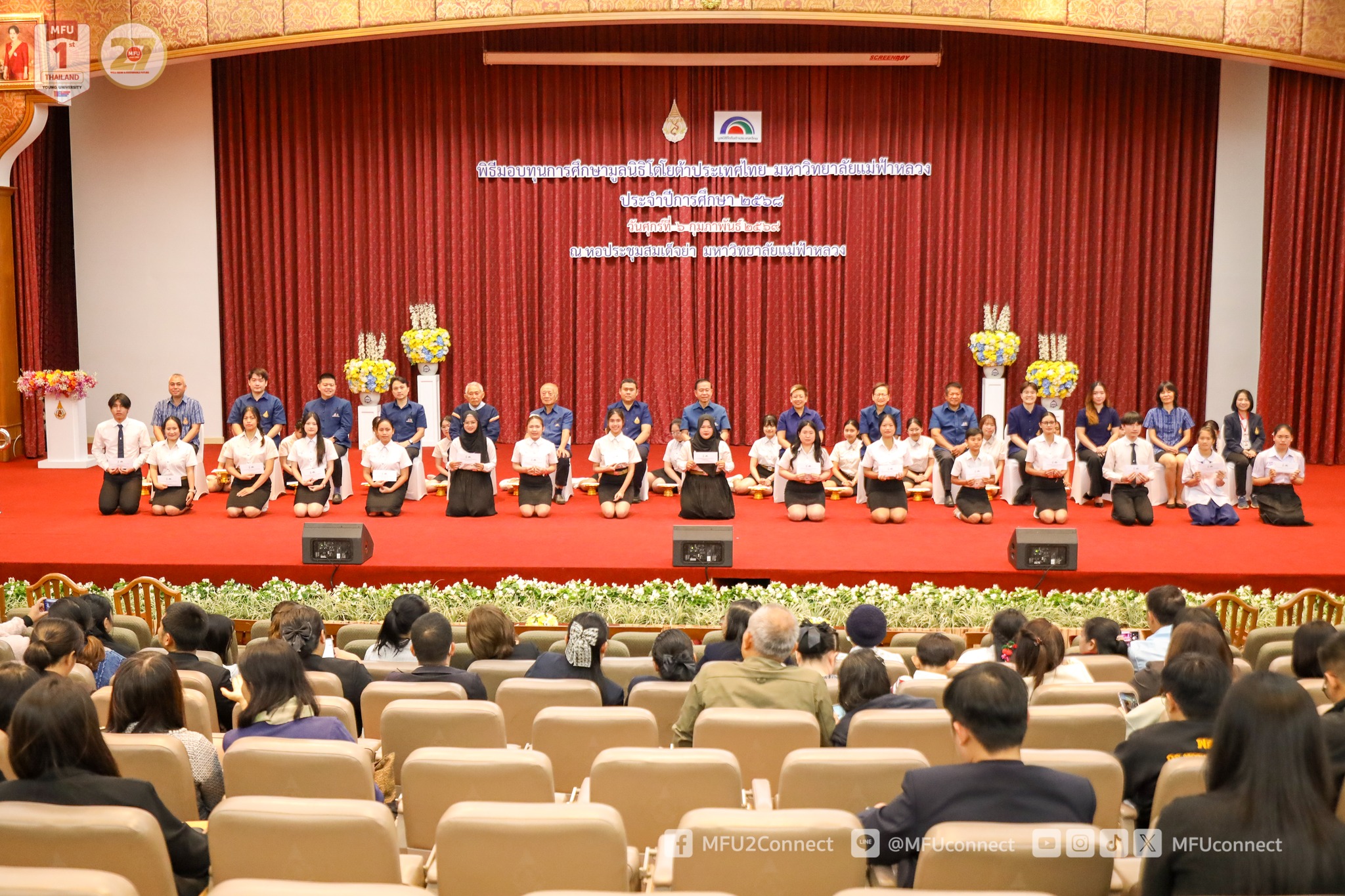 MFU News : MFU_and_Toyota_Foundation_Scholarships__12_.jpg