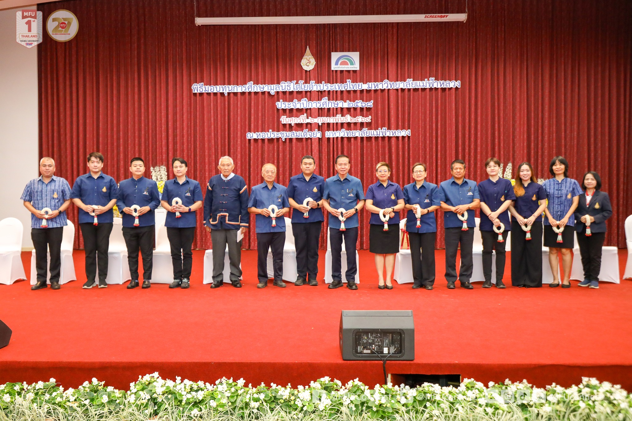 MFU News : MFU_and_Toyota_Foundation_Scholarships__3_.jpg