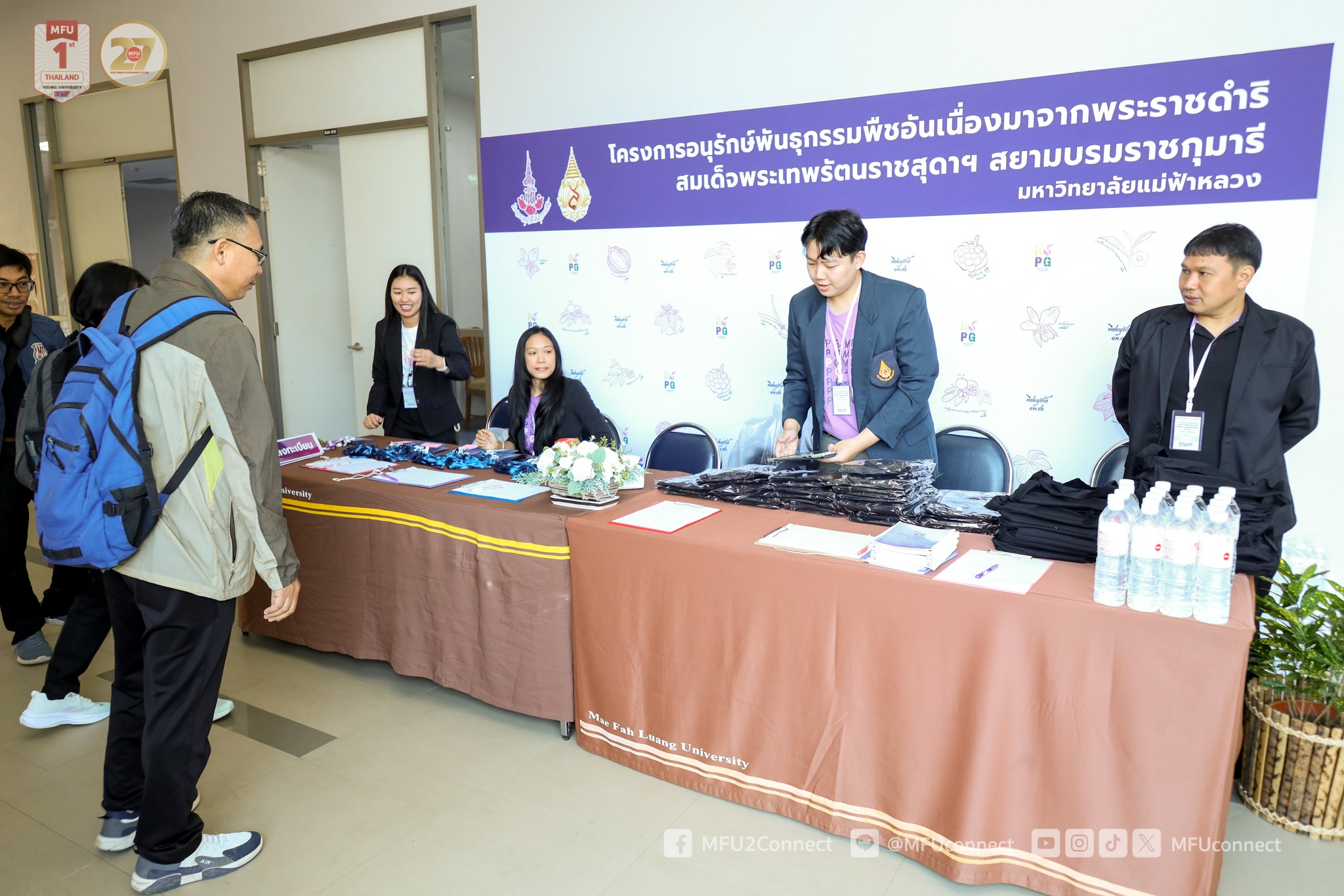 MFU News : Training_Local_Resource-Based_Operations__3_.jpg