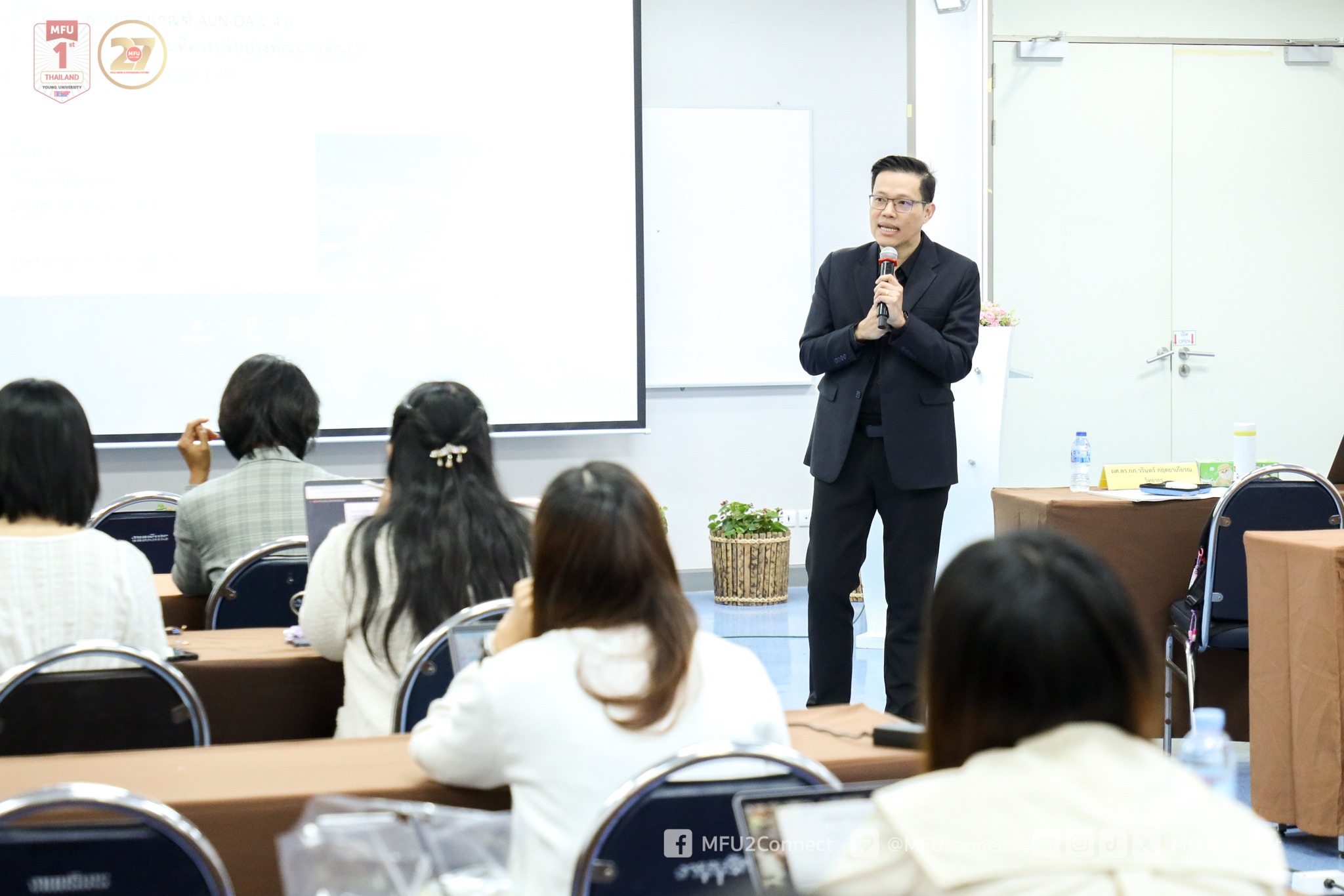 MFU News : Workshop_on_AUN-QA_Criteria__2_.jpg