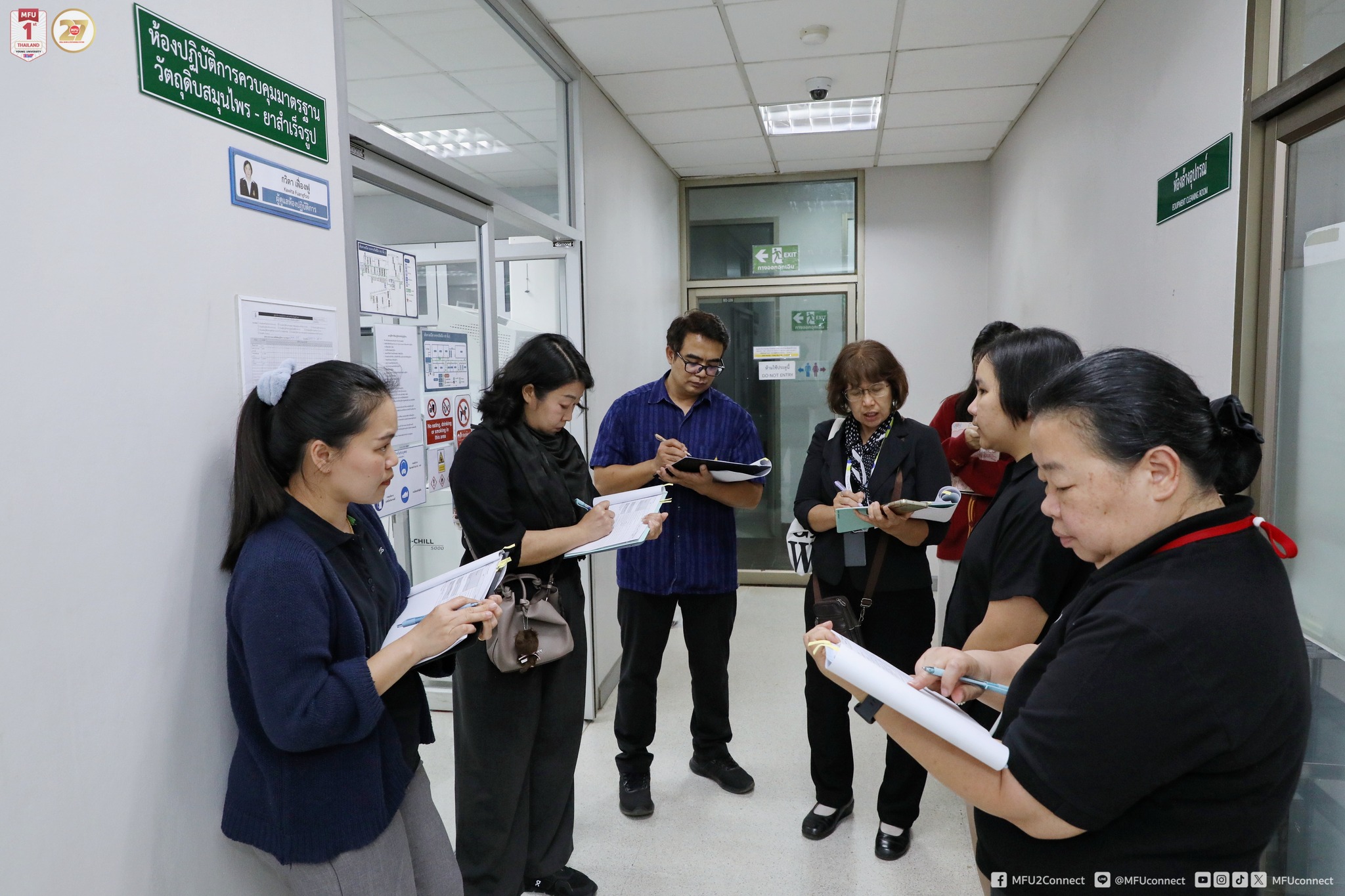 MFU News : Chemical_Laboratory_Safety_Training__11_.jpg