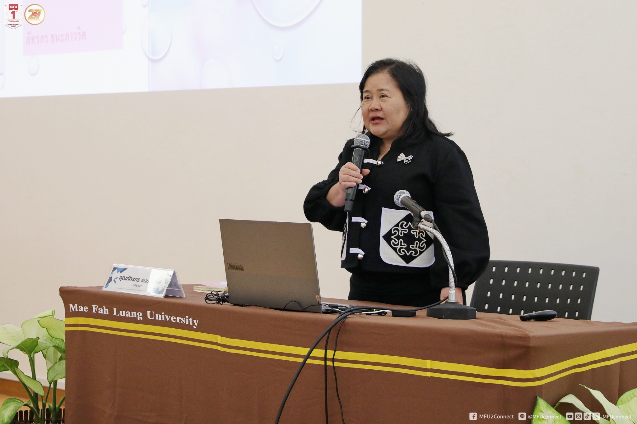 MFU News : Chemical_Laboratory_Safety_Training__5_.jpg