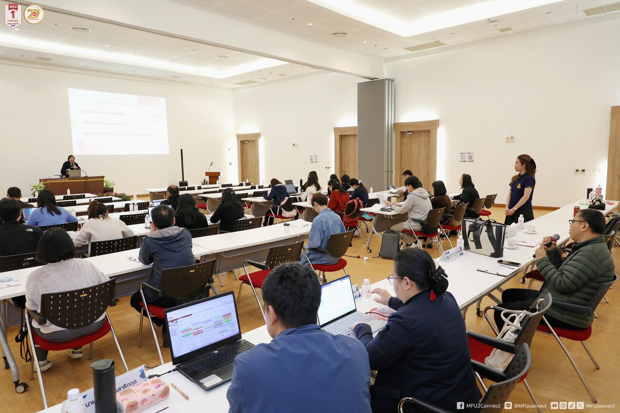 MFU News : Chemical_Laboratory_Safety_Training__6_.jpg